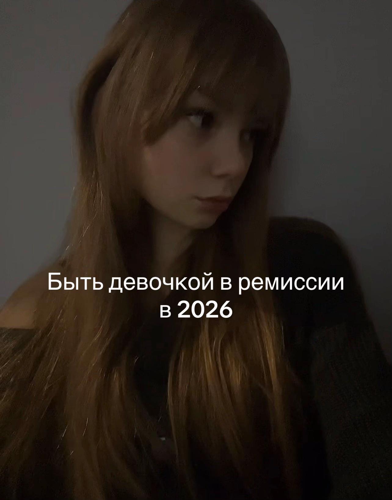 @Самая умная София
