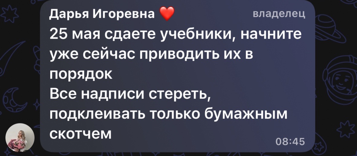 @ралинка💕