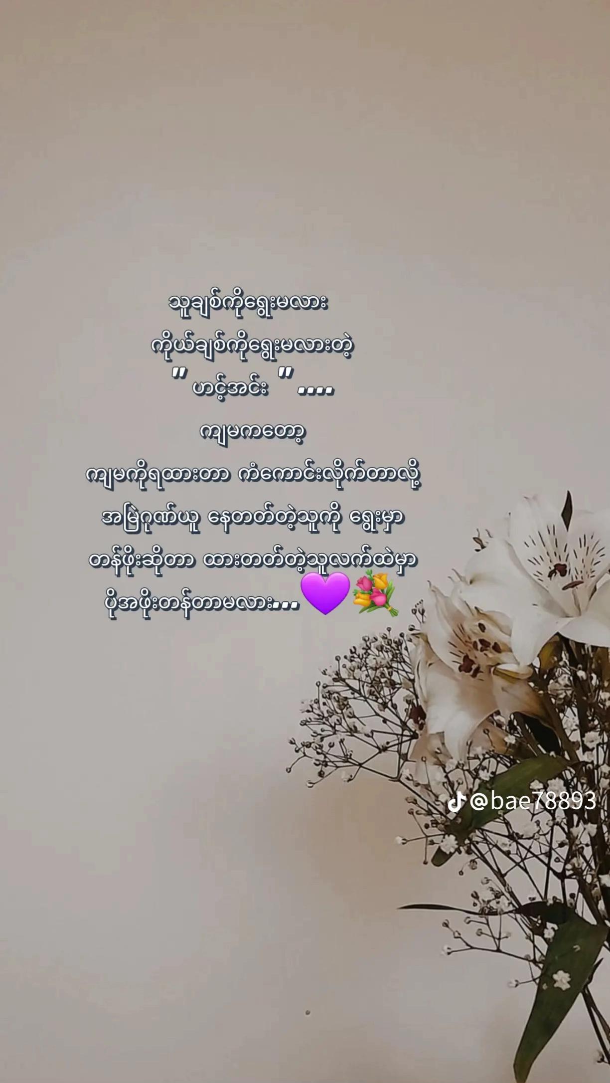 @Ñôę Ñôę 🍀