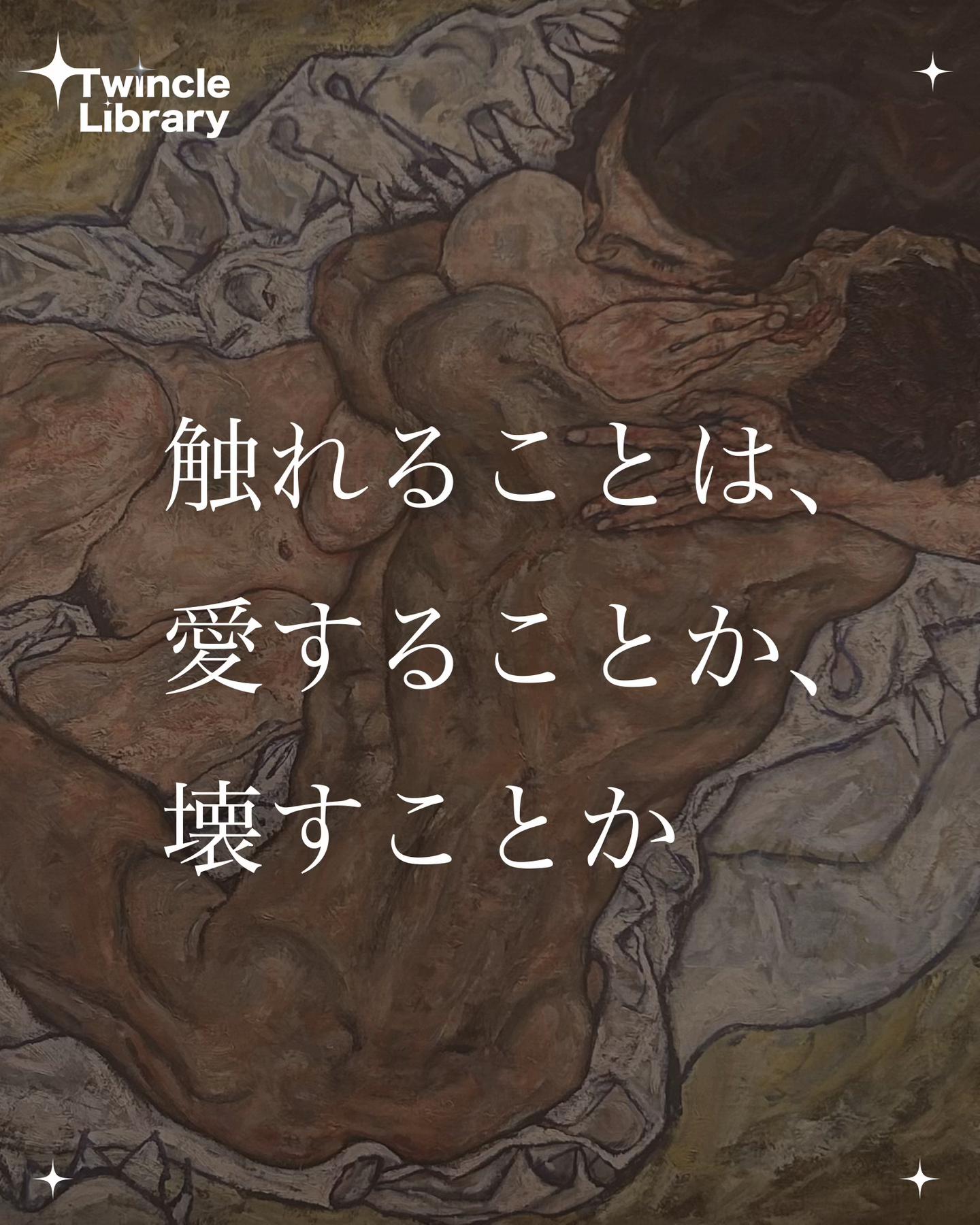 @twincle_library