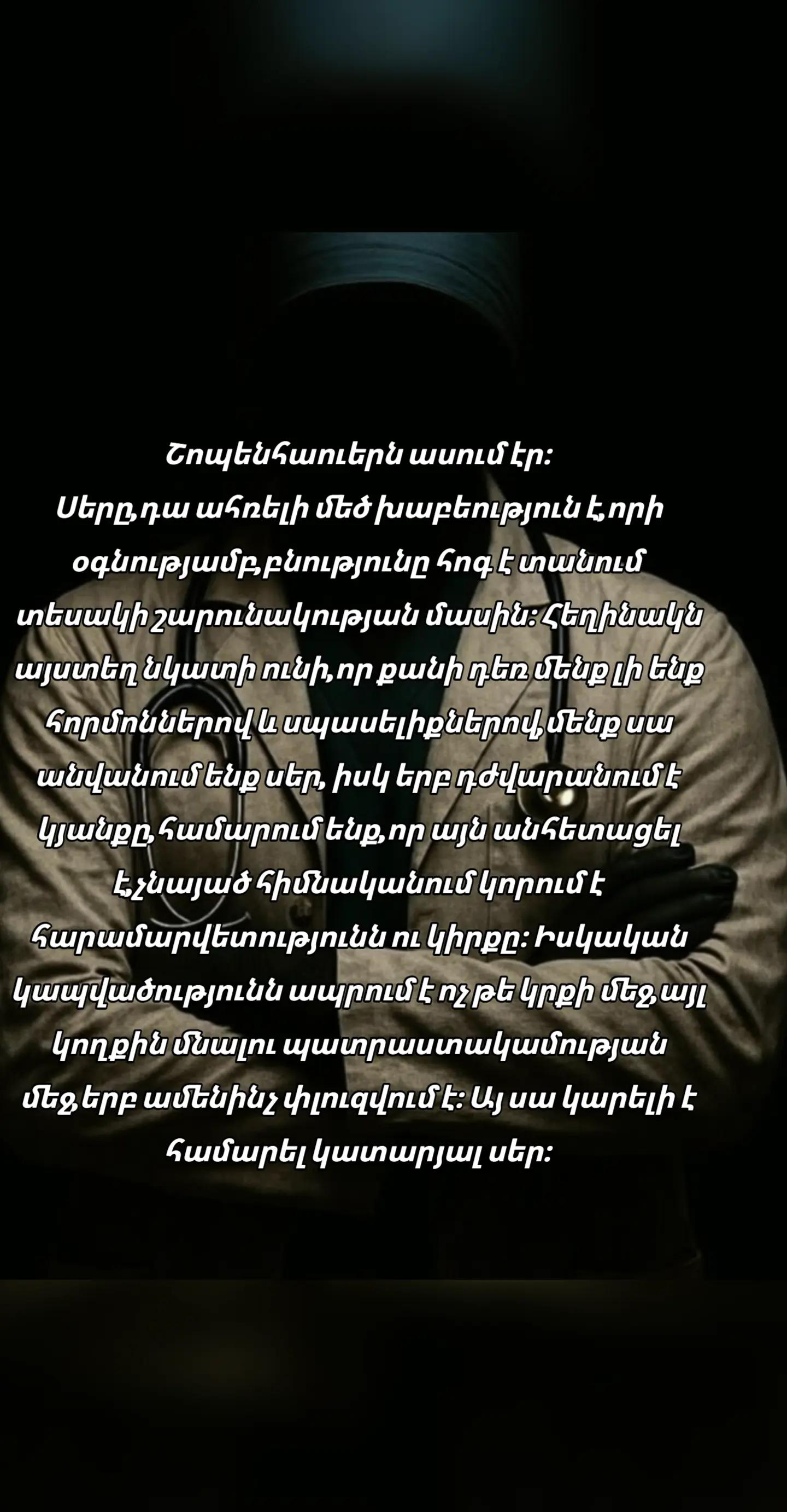 @𝙀𝙇 𝙋𝙧𝙤𝙛𝙚𝙨𝙨𝙤𝙧