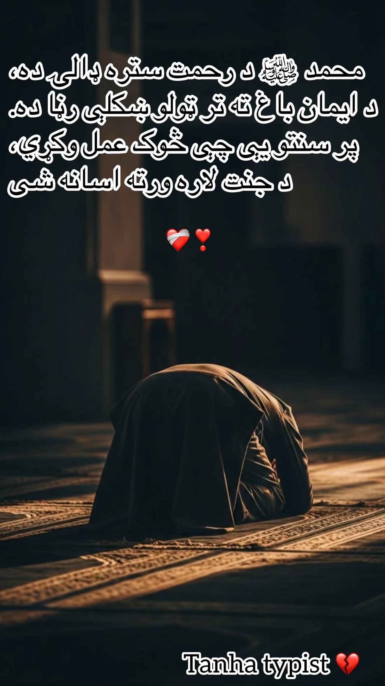 @🖐🏻𝐓𝐀𝐧𝐇𝐀 𝐓𝐘𝐏𝐢𝐒𝐓💔