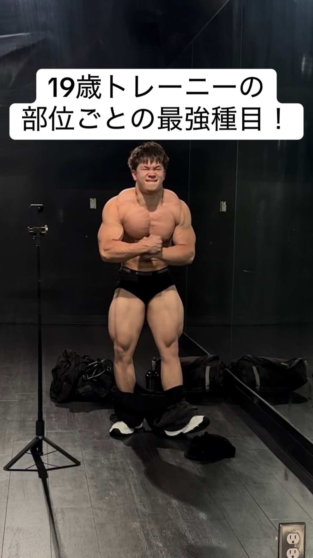 @世界一の脳筋💪