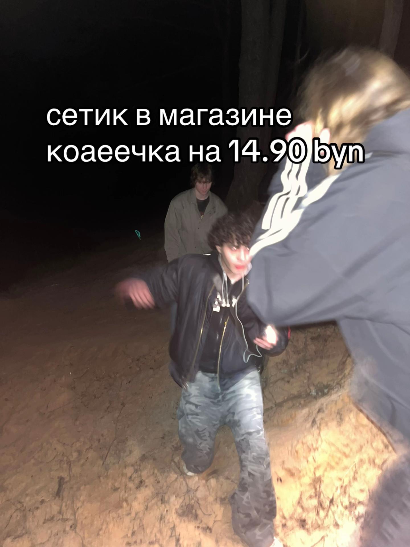 @павеў
