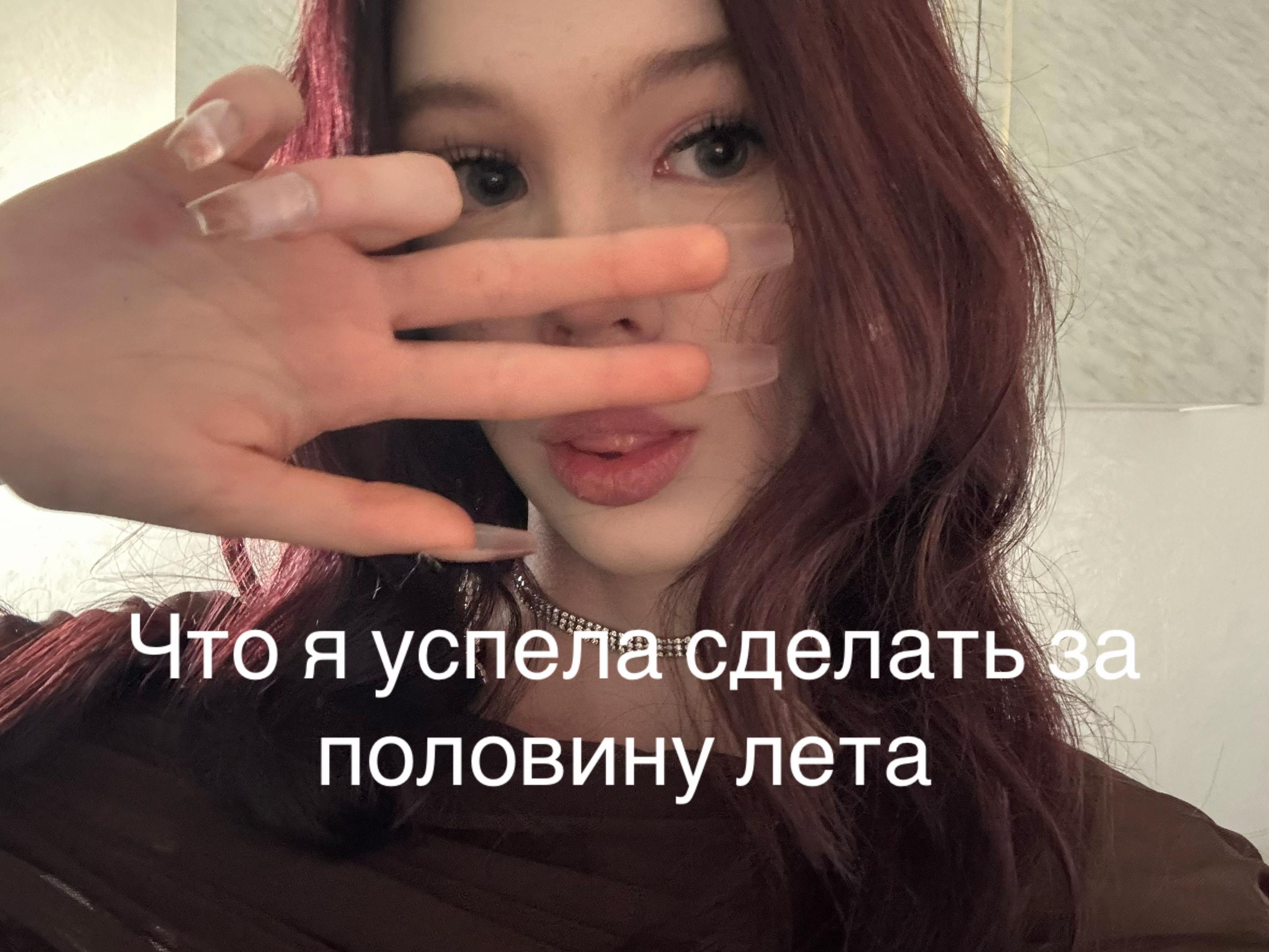 @аниксер