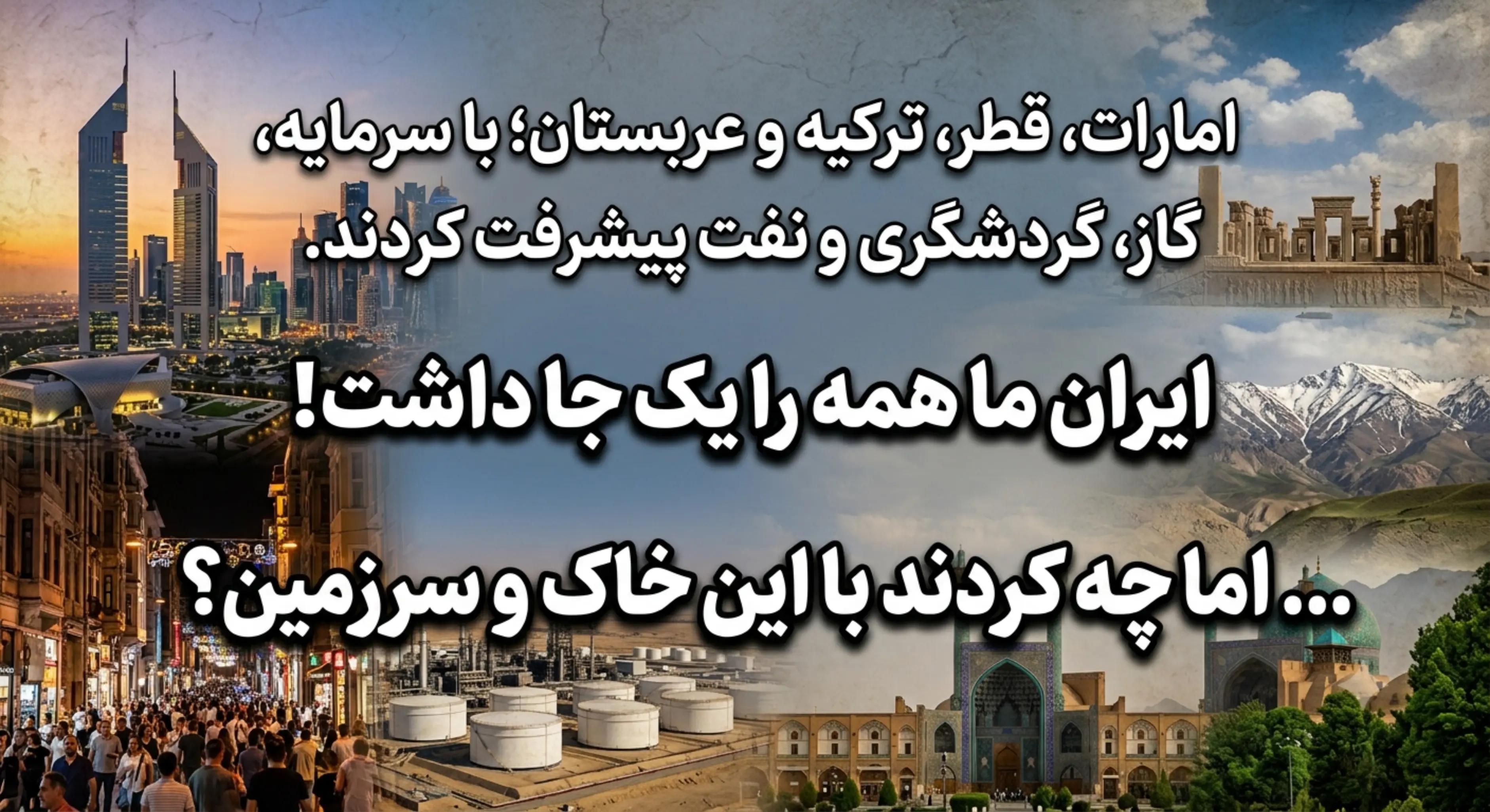 @PersianVibe