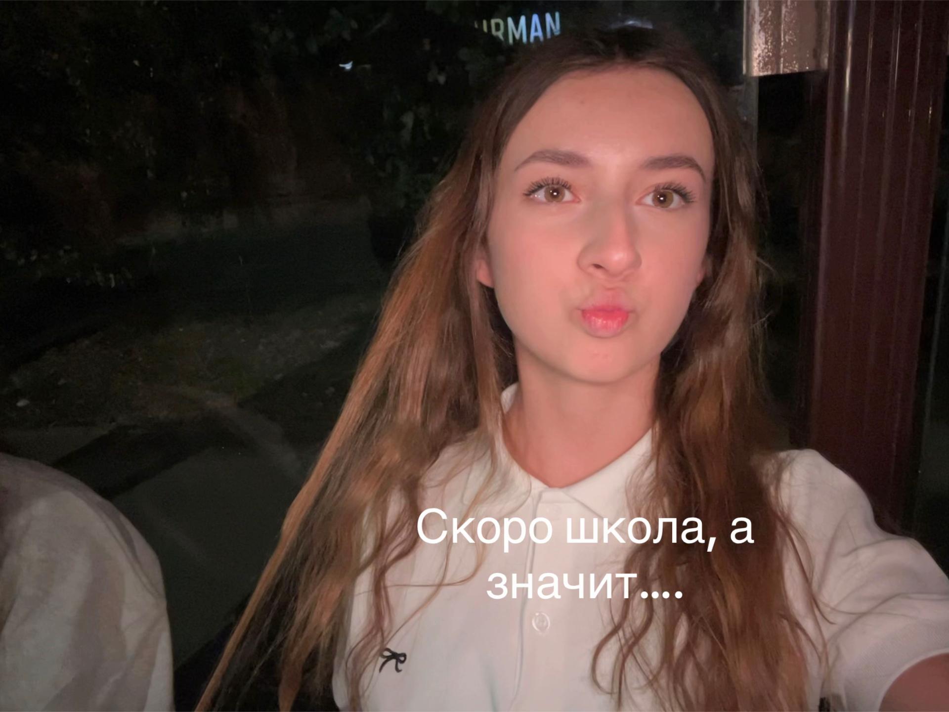 @Dianааа