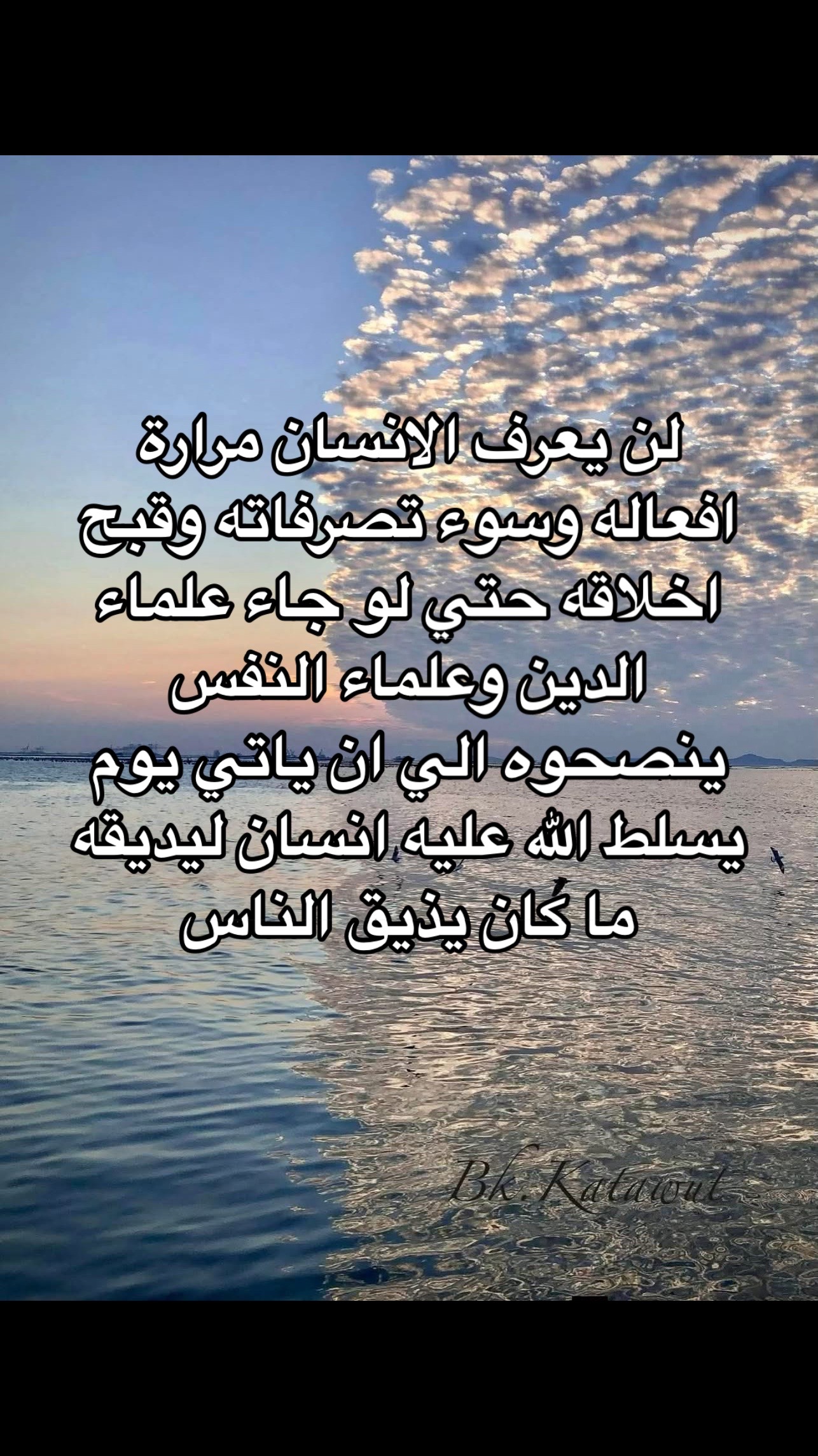 @سوليتاريو Solitario