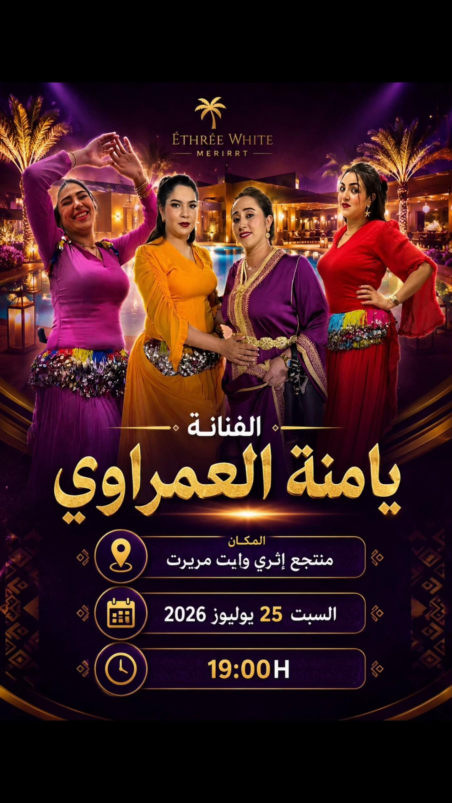 @soufyaneaml