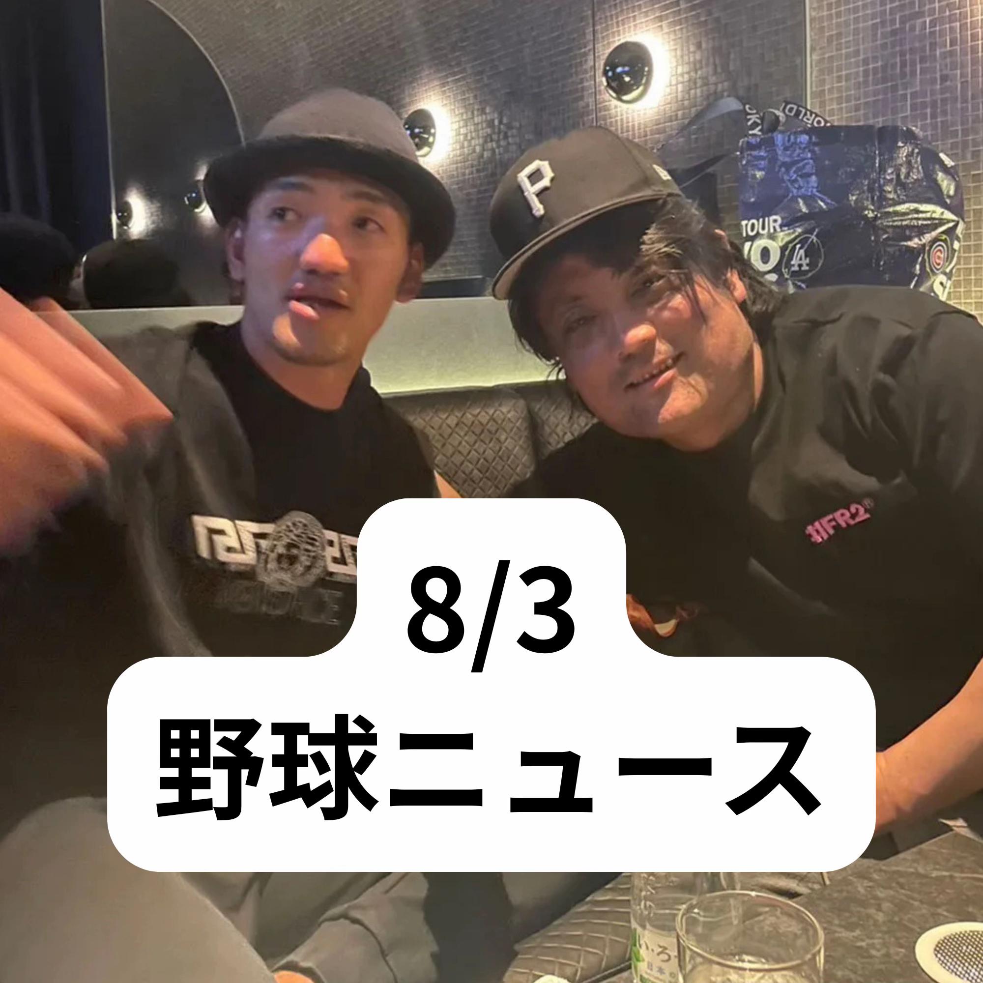 @野球大好きくん