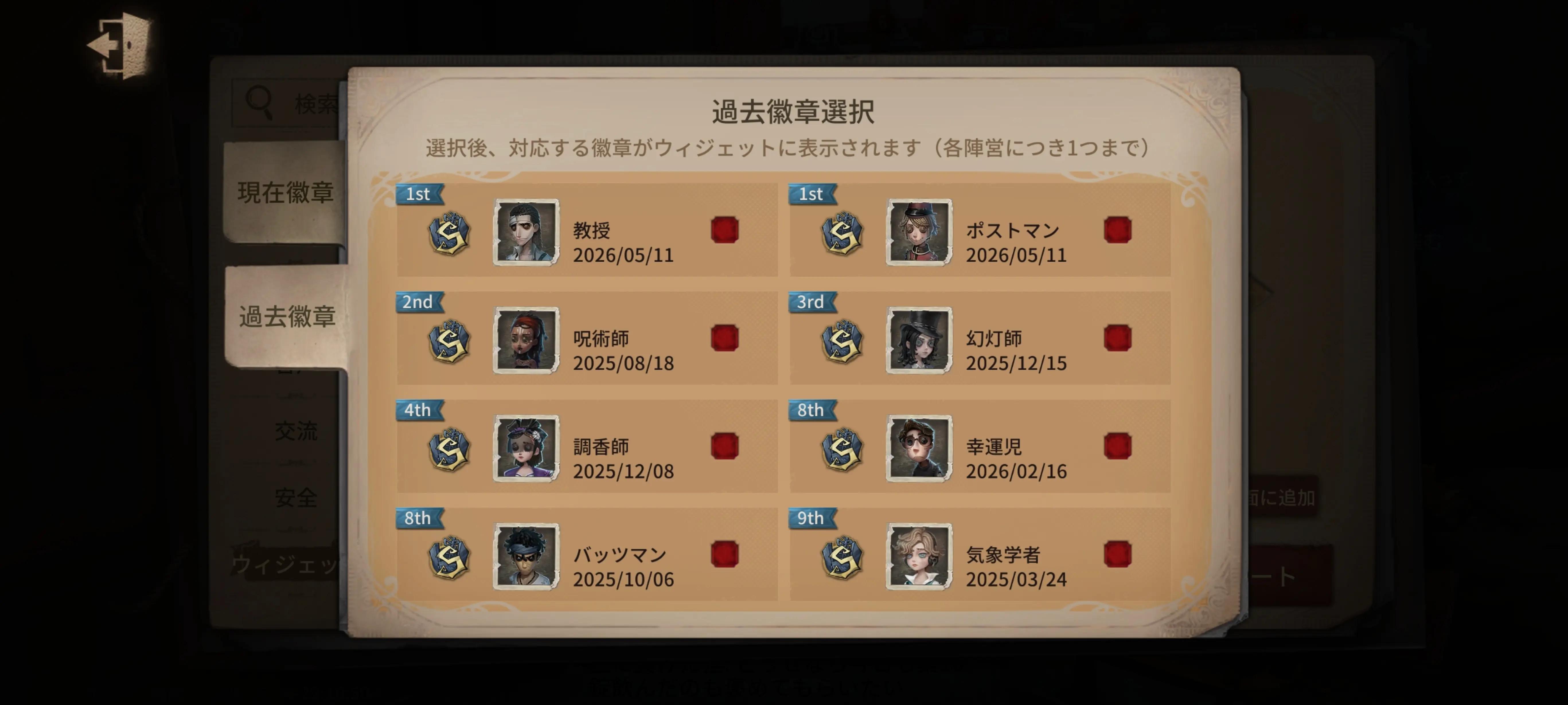 @嫁はキーガン