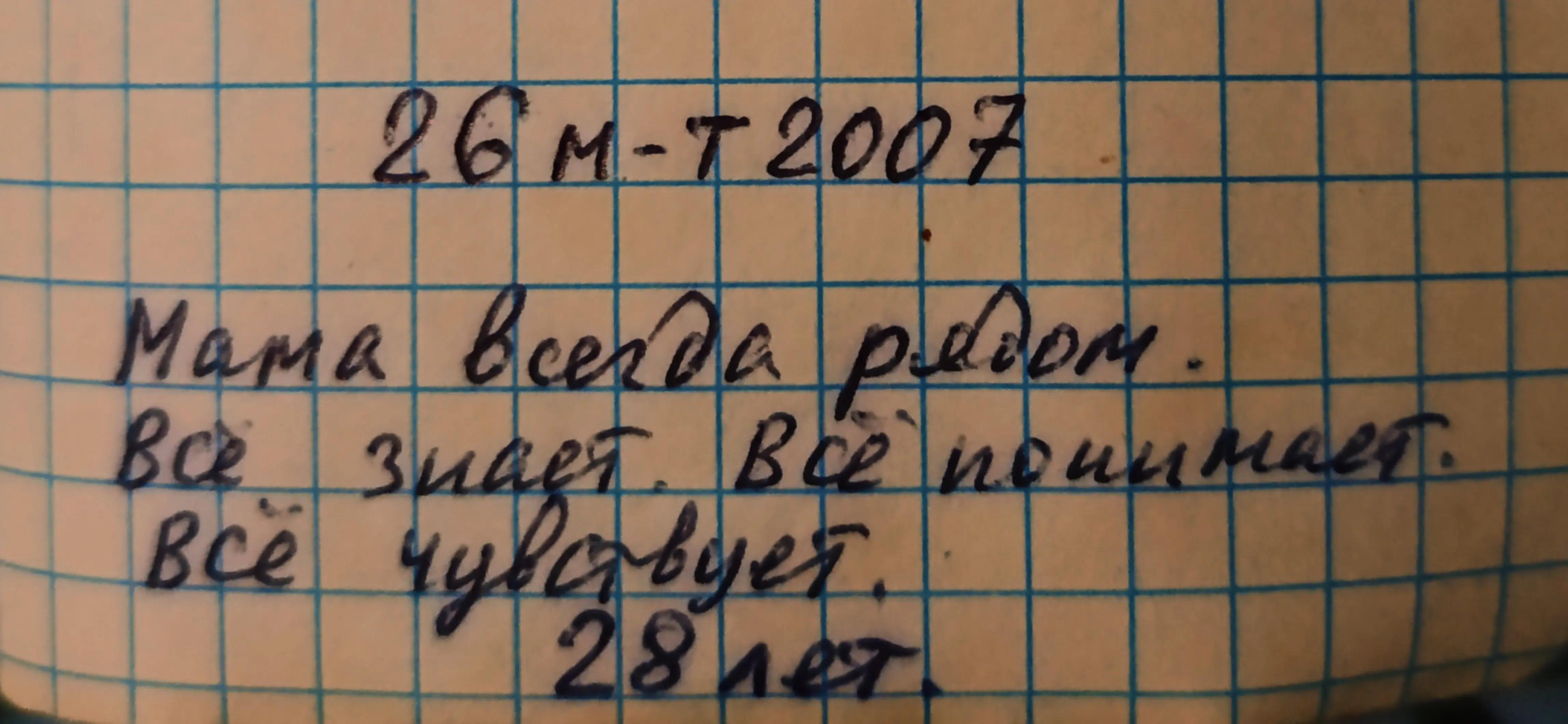 @ща́ет наше́