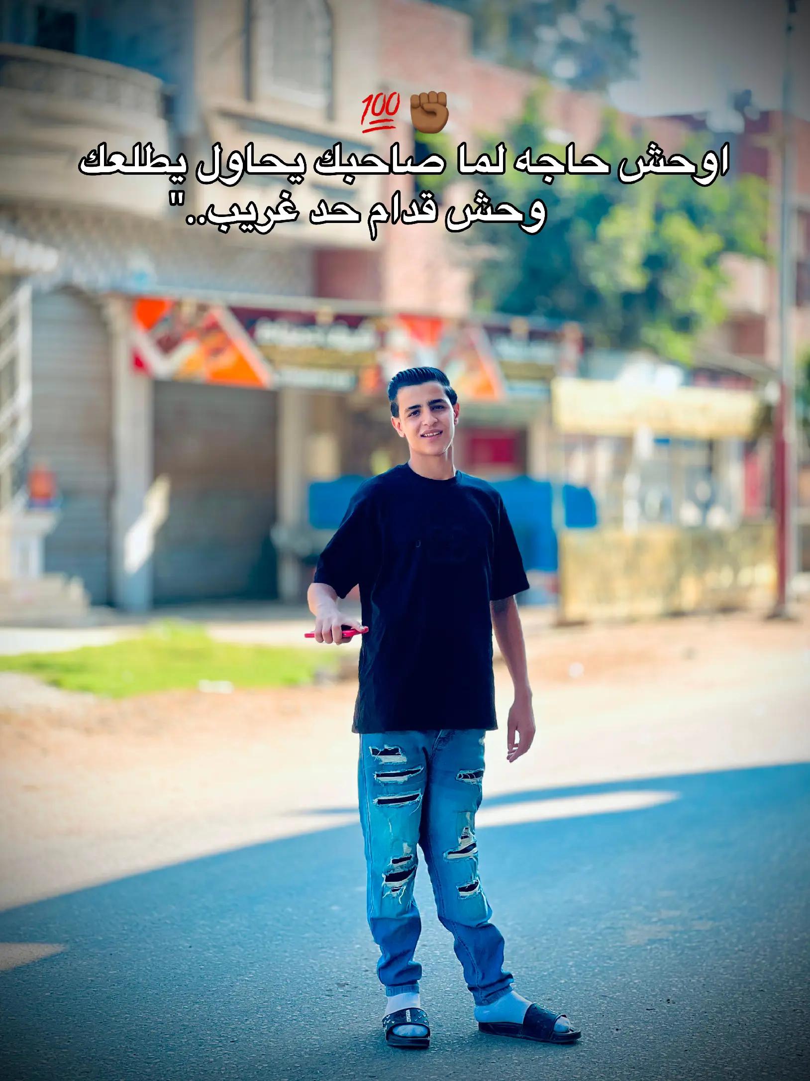 @⚔️🍒Mohamed