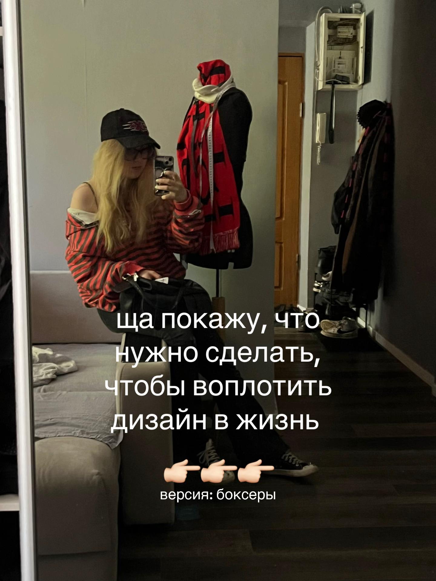 @аня лол