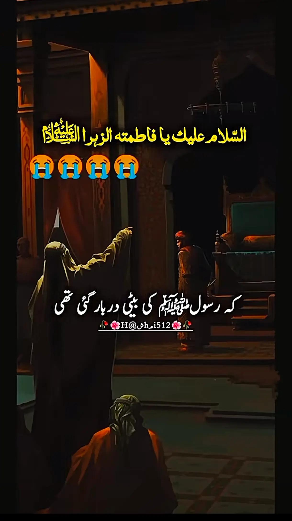 @اعزا داری حسین ❤️🩹