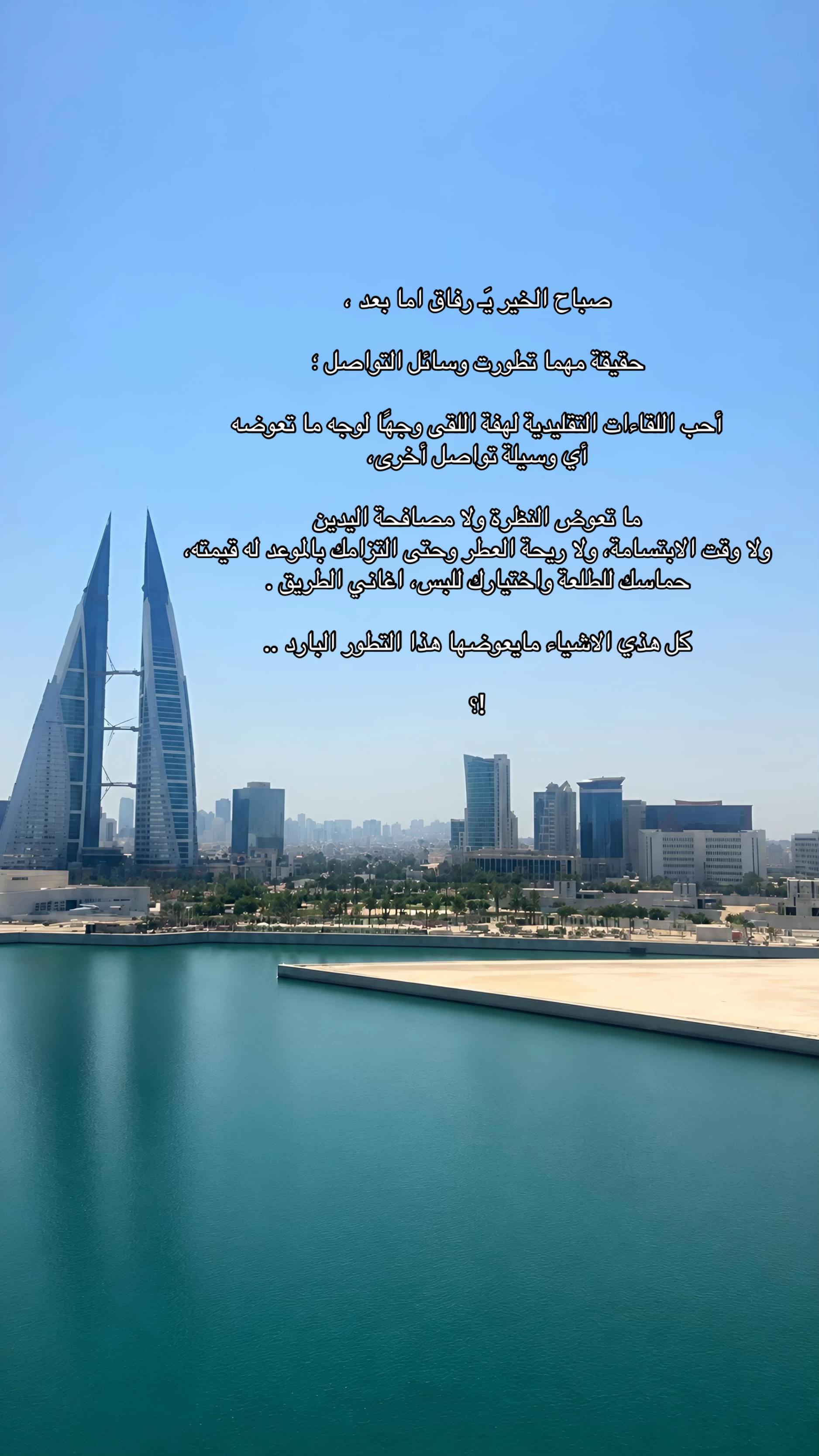 @شعور ᥫ᭡ .