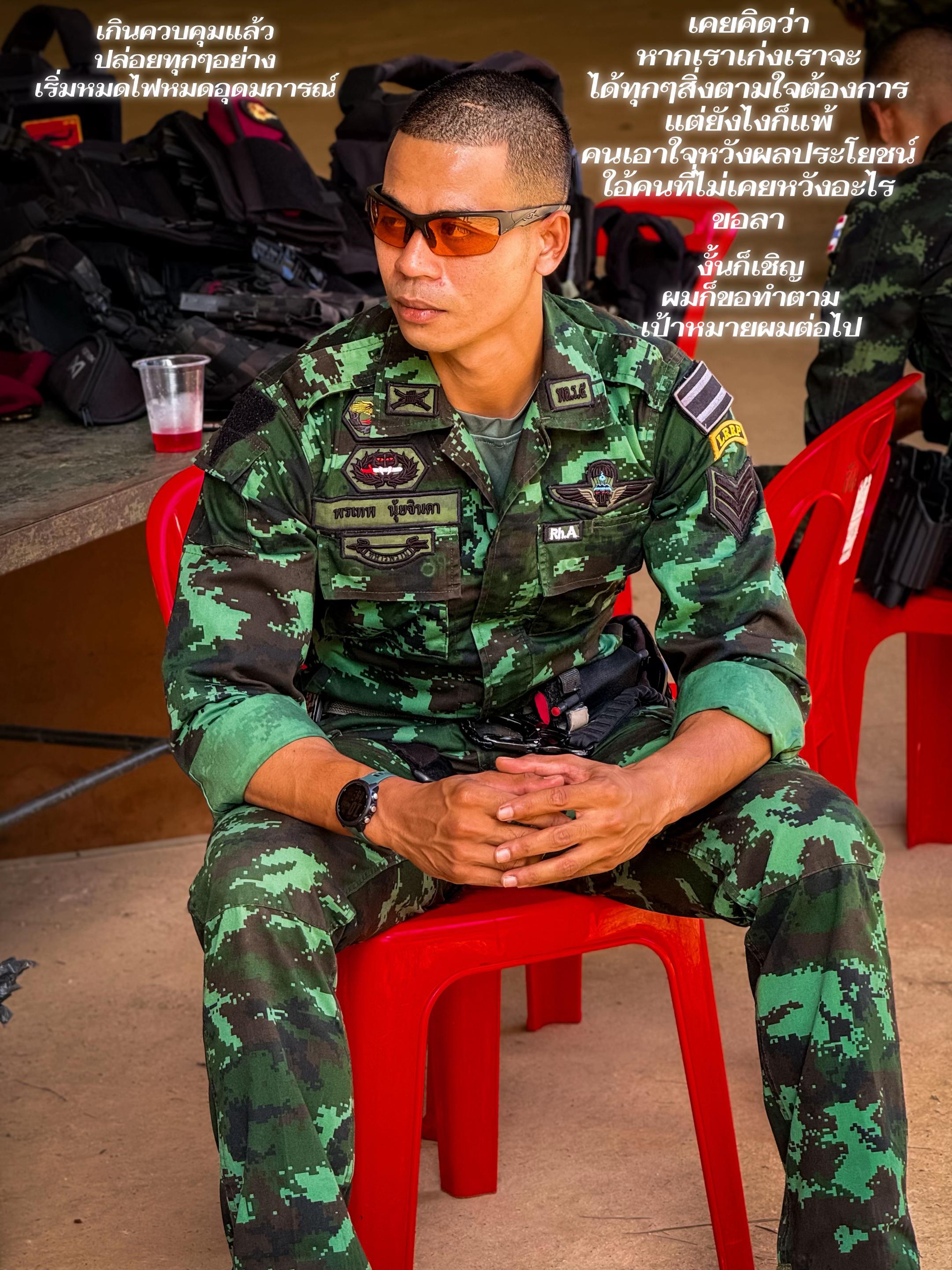 @Delta-30🐯(ช่อง-จริง100%)