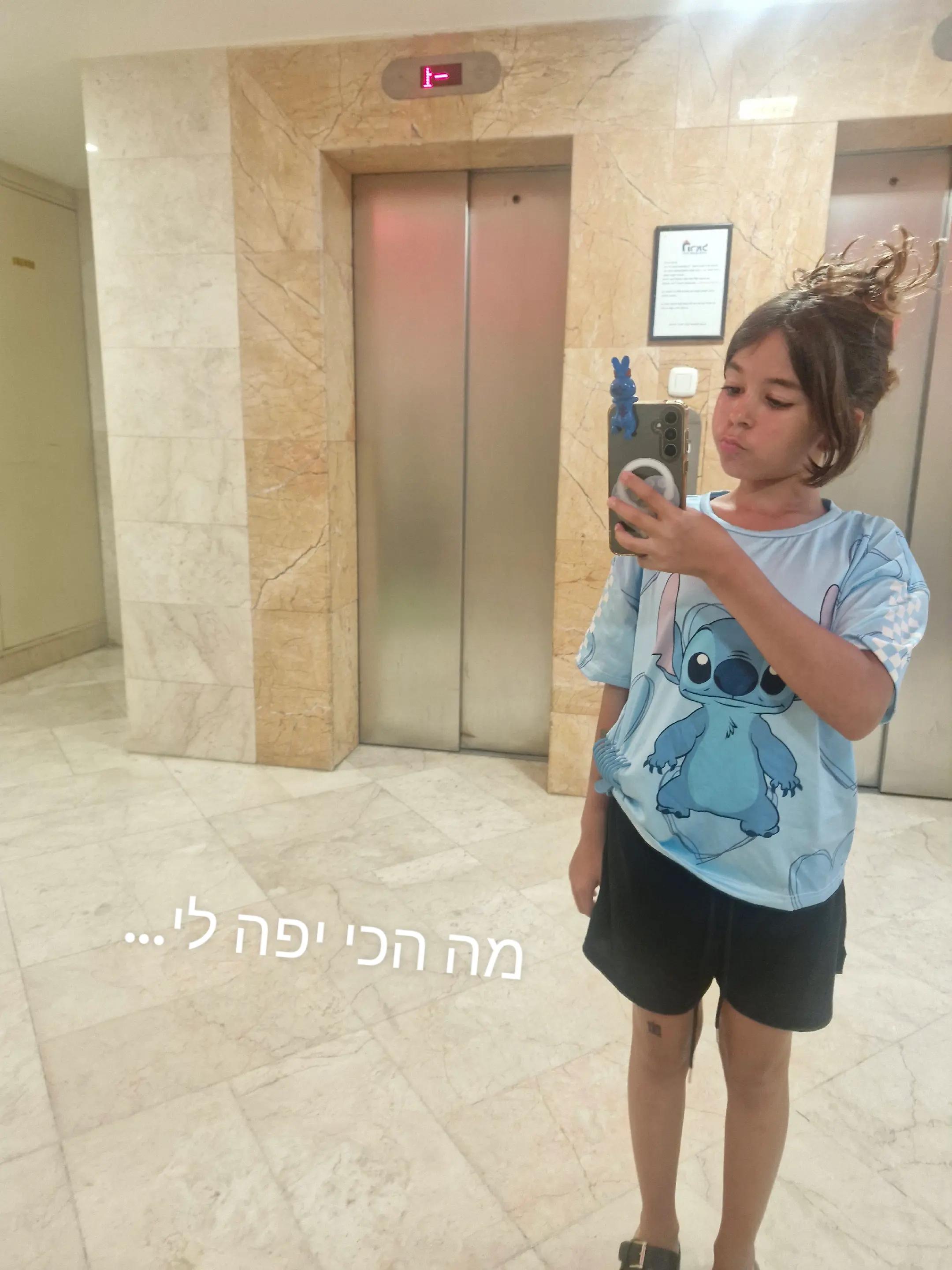 @💛🖤🪬🎭הילה🎭🪬💙❤️