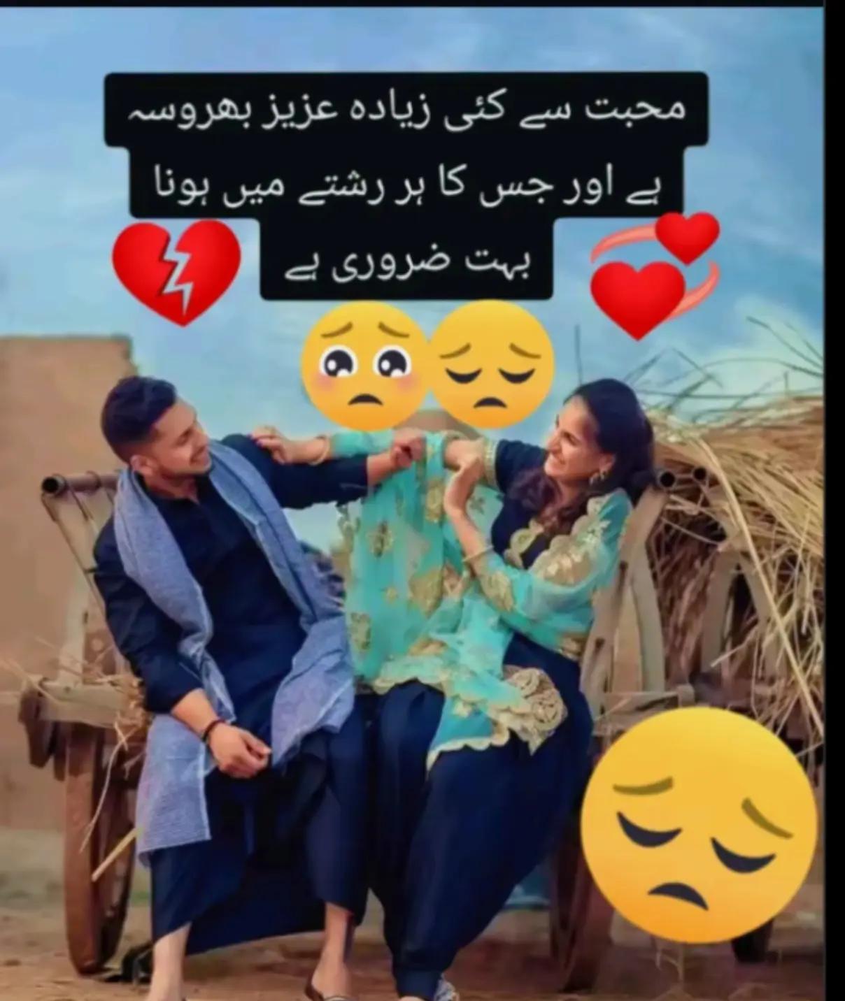 @Hassan Hussain💞