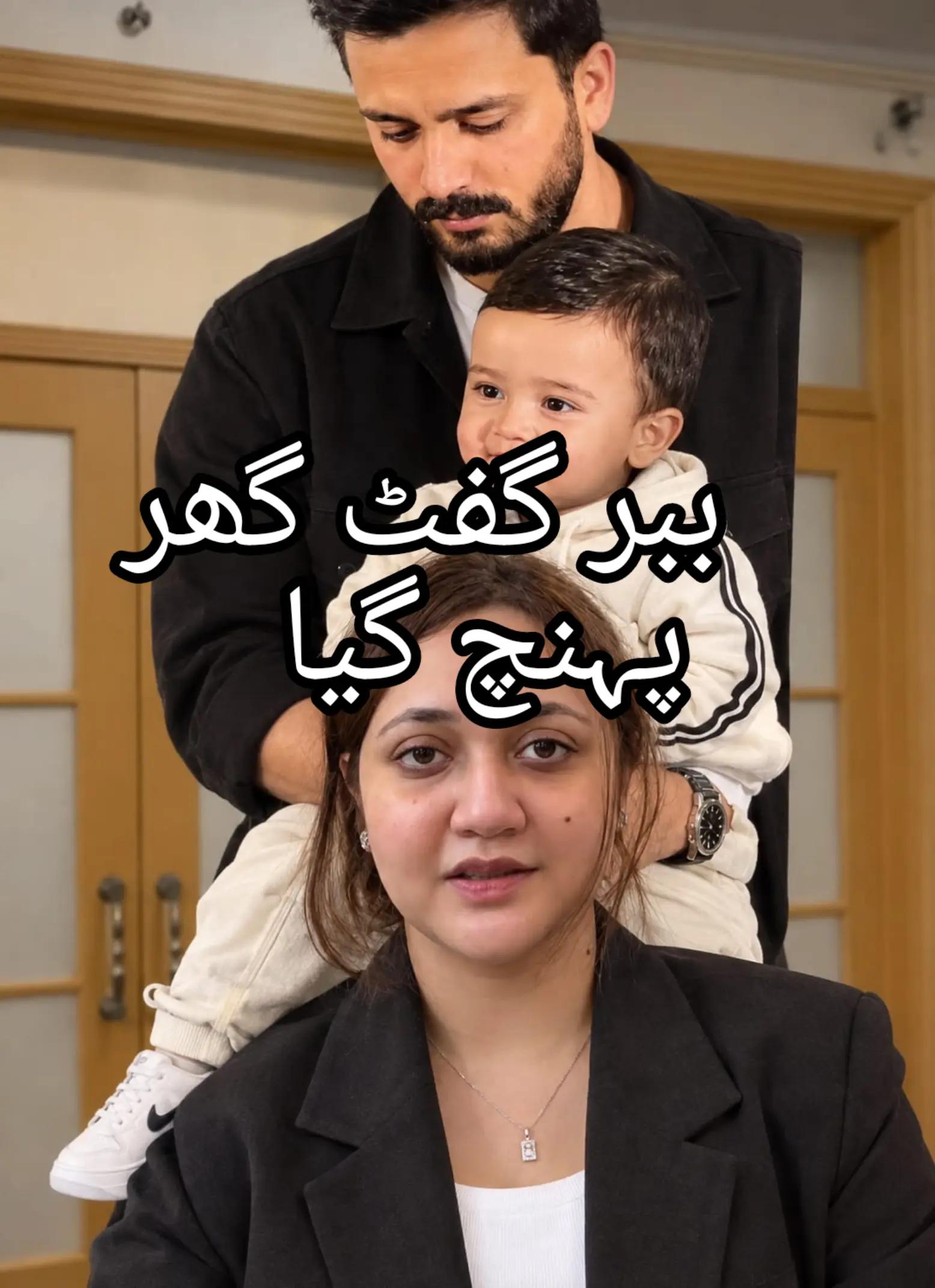 @Ayeza Khan