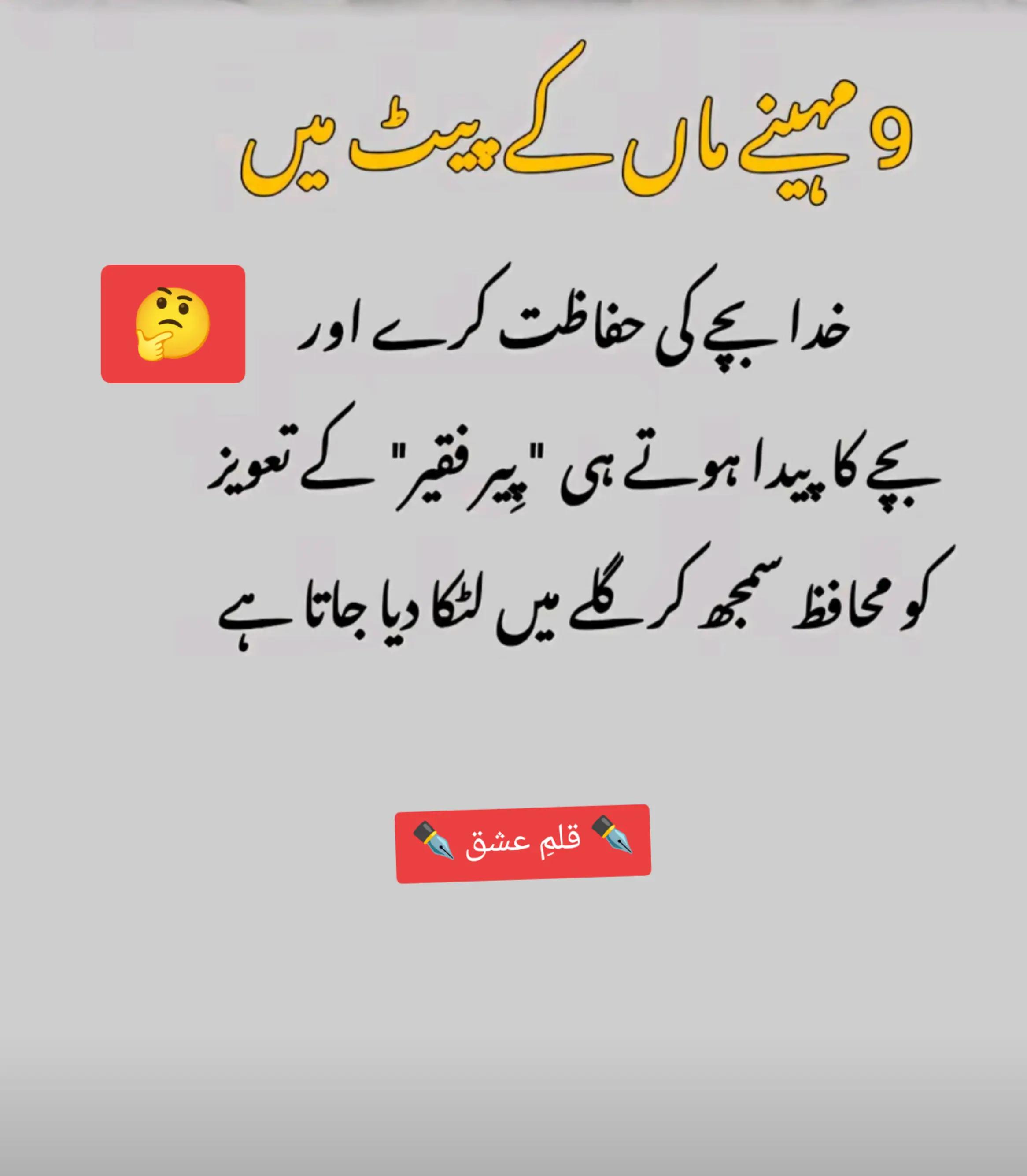 @✒️ قلمِ عشق ✒️