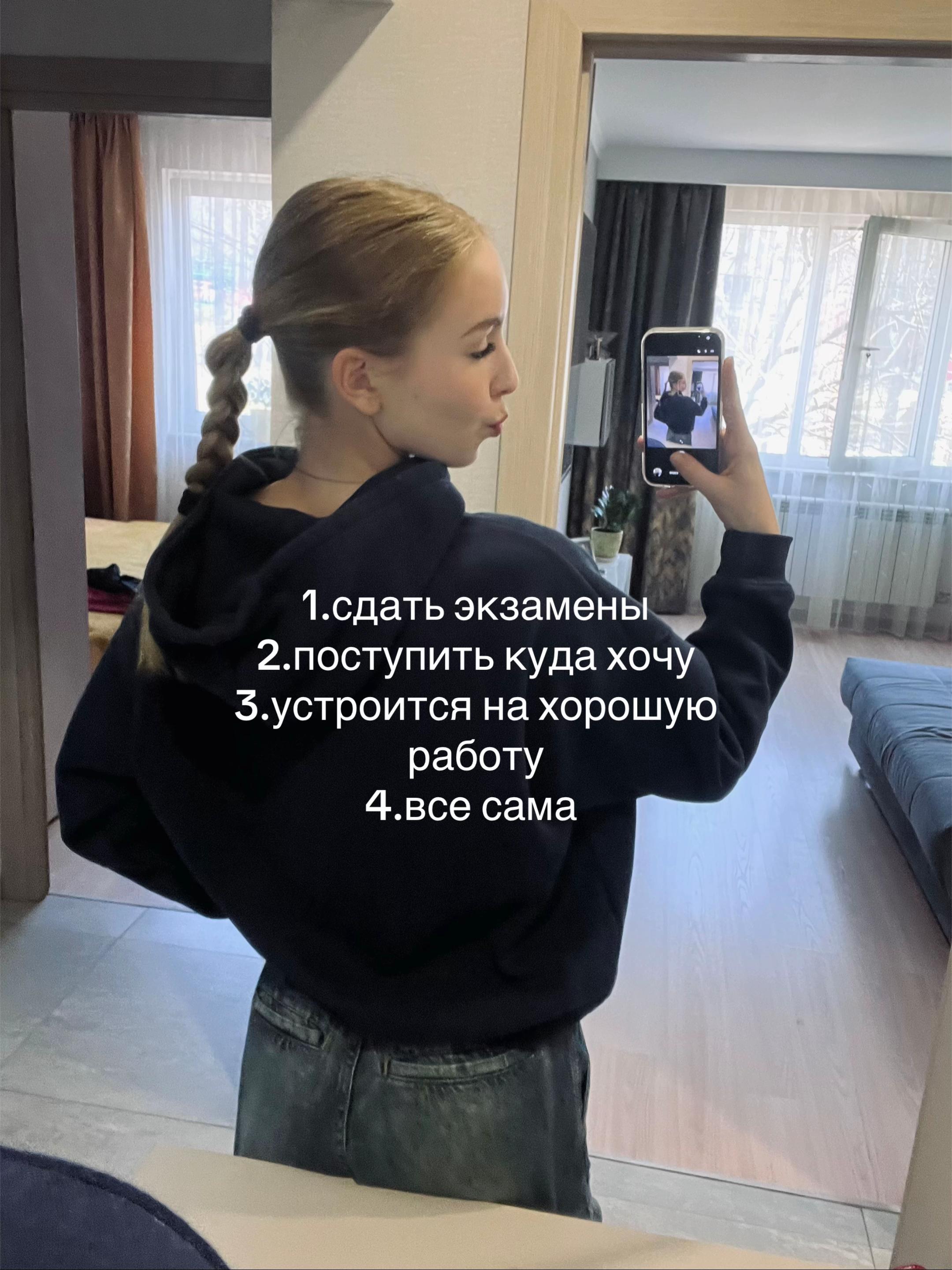 @ТГК: miruskiss