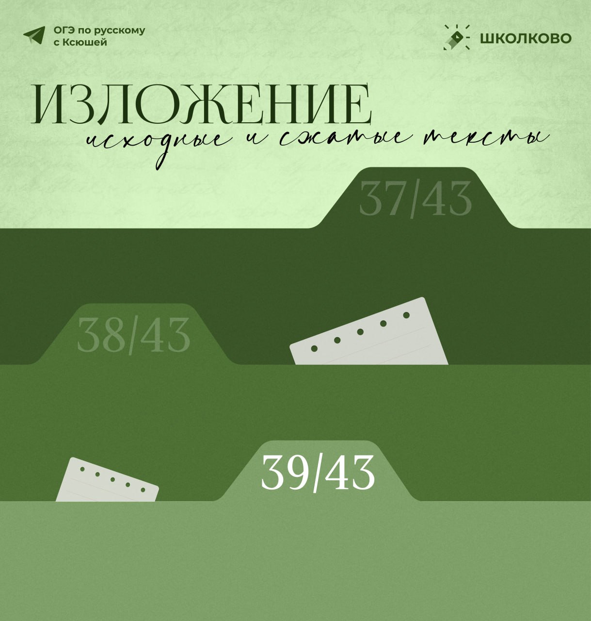 @Ксения Сумина