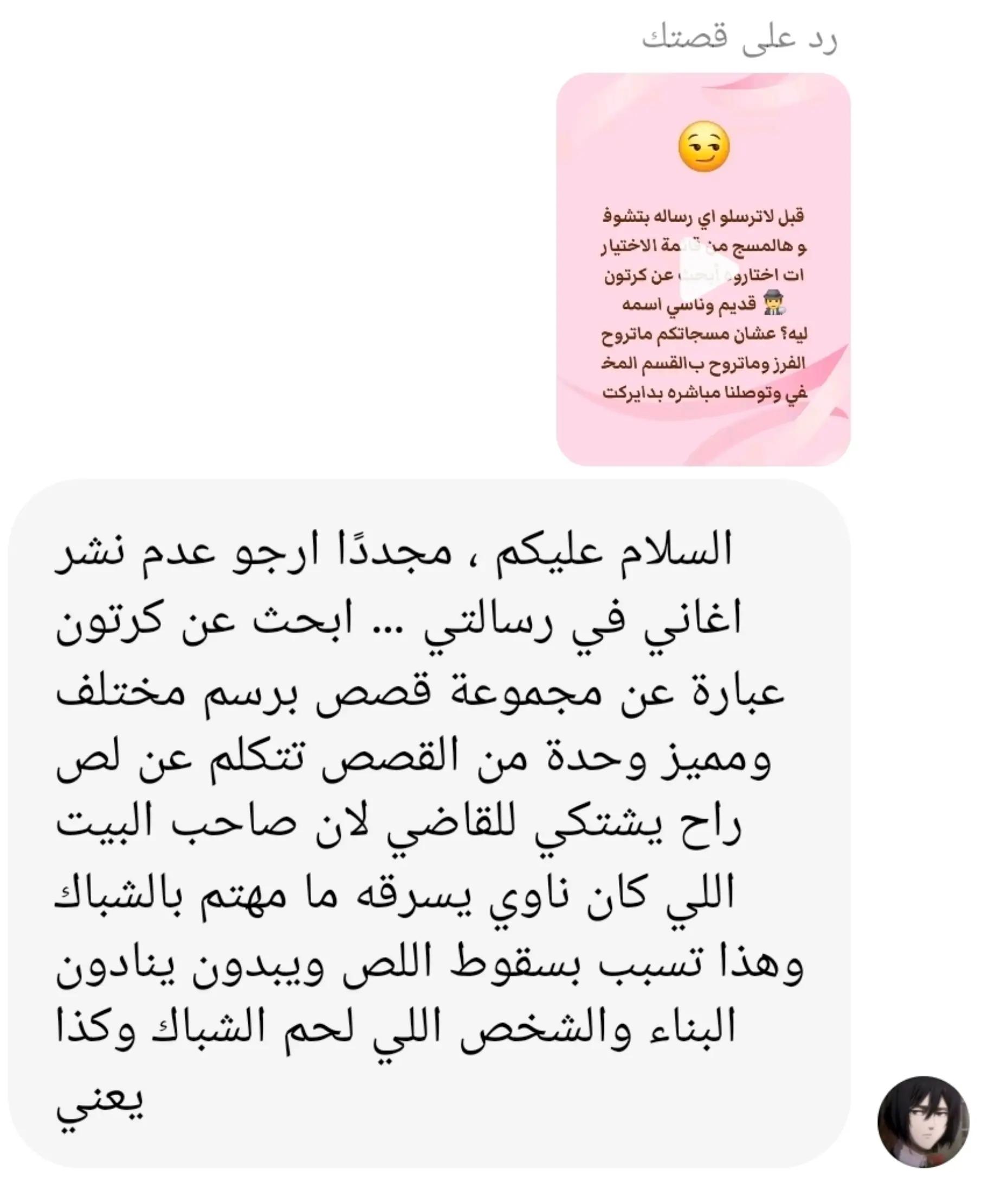 @ماتبقى من الجيل الذهبي🌾