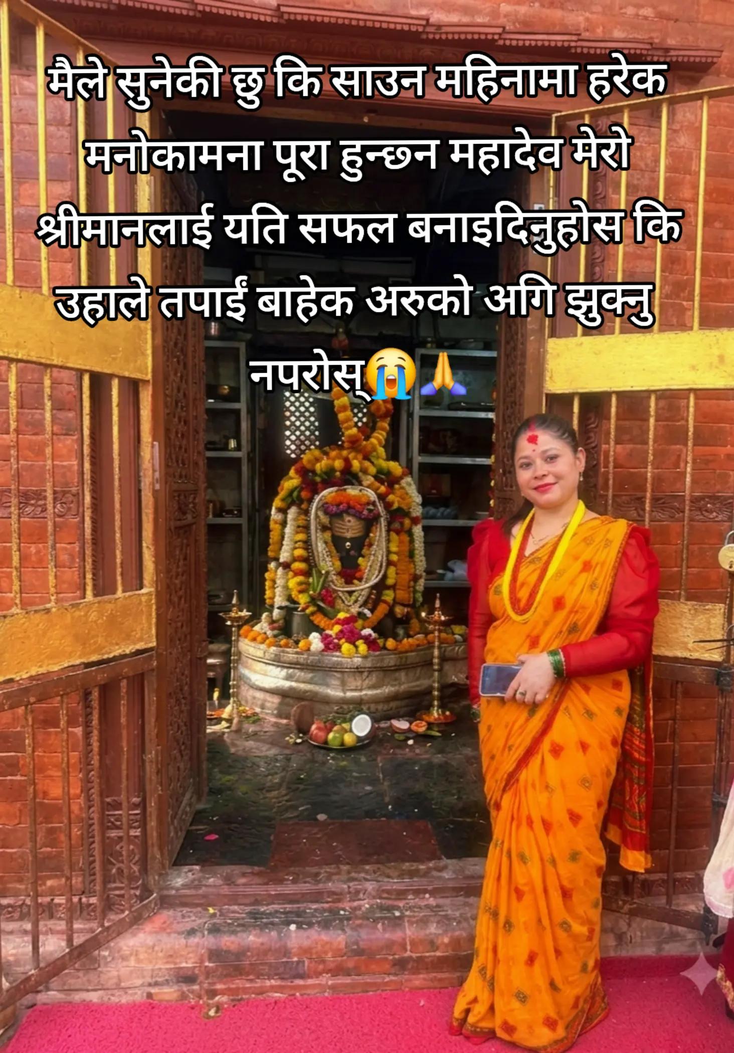 @दिक्षिता दिक्षान्त को मामु🧿💍