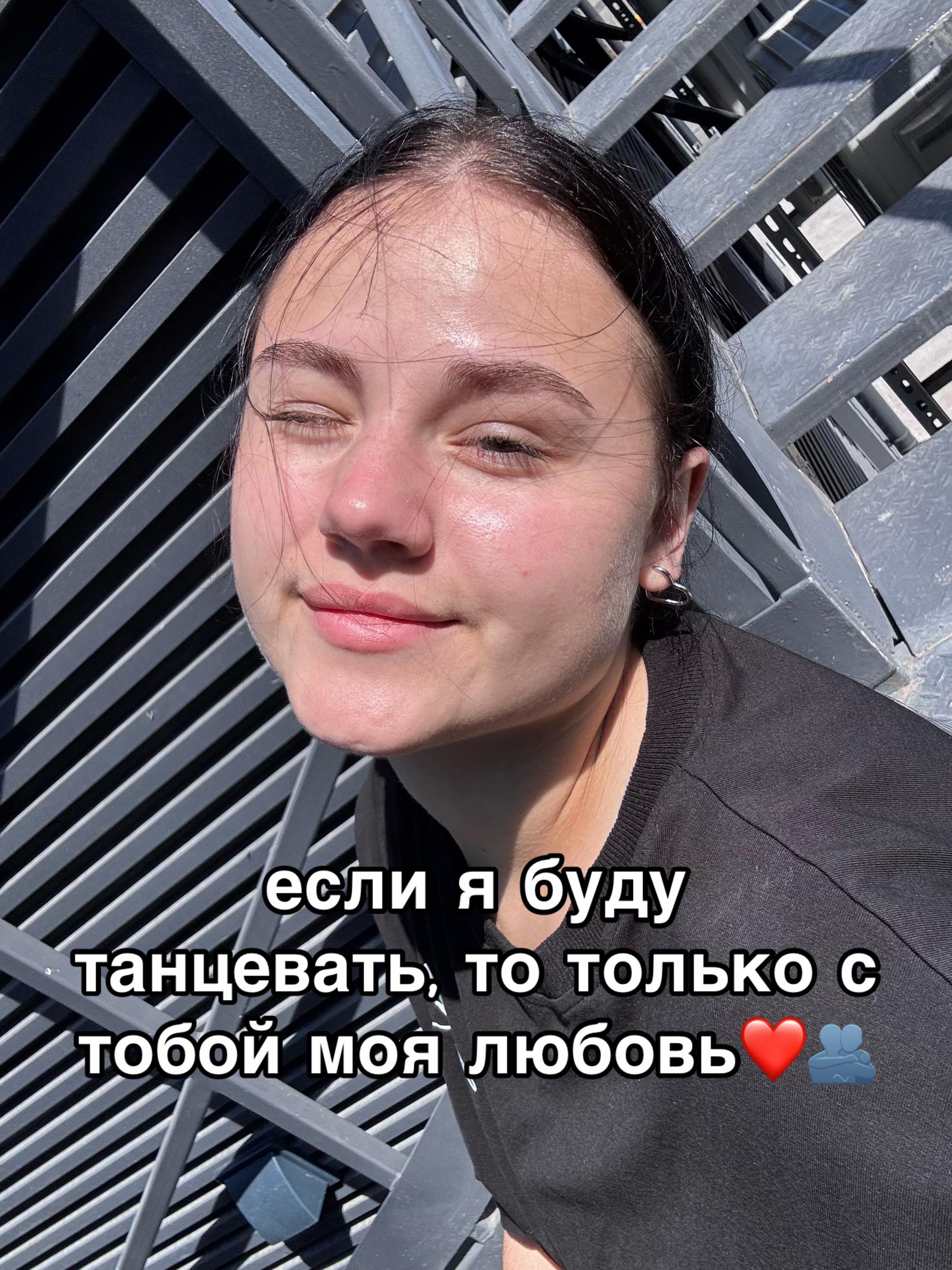 @кристина