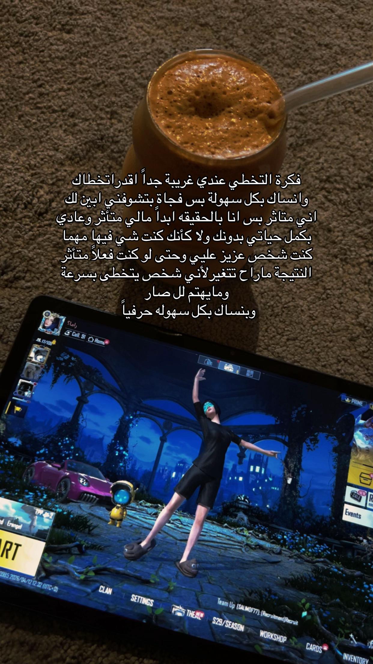@𝓡𝓐𝓜𝓐🫀