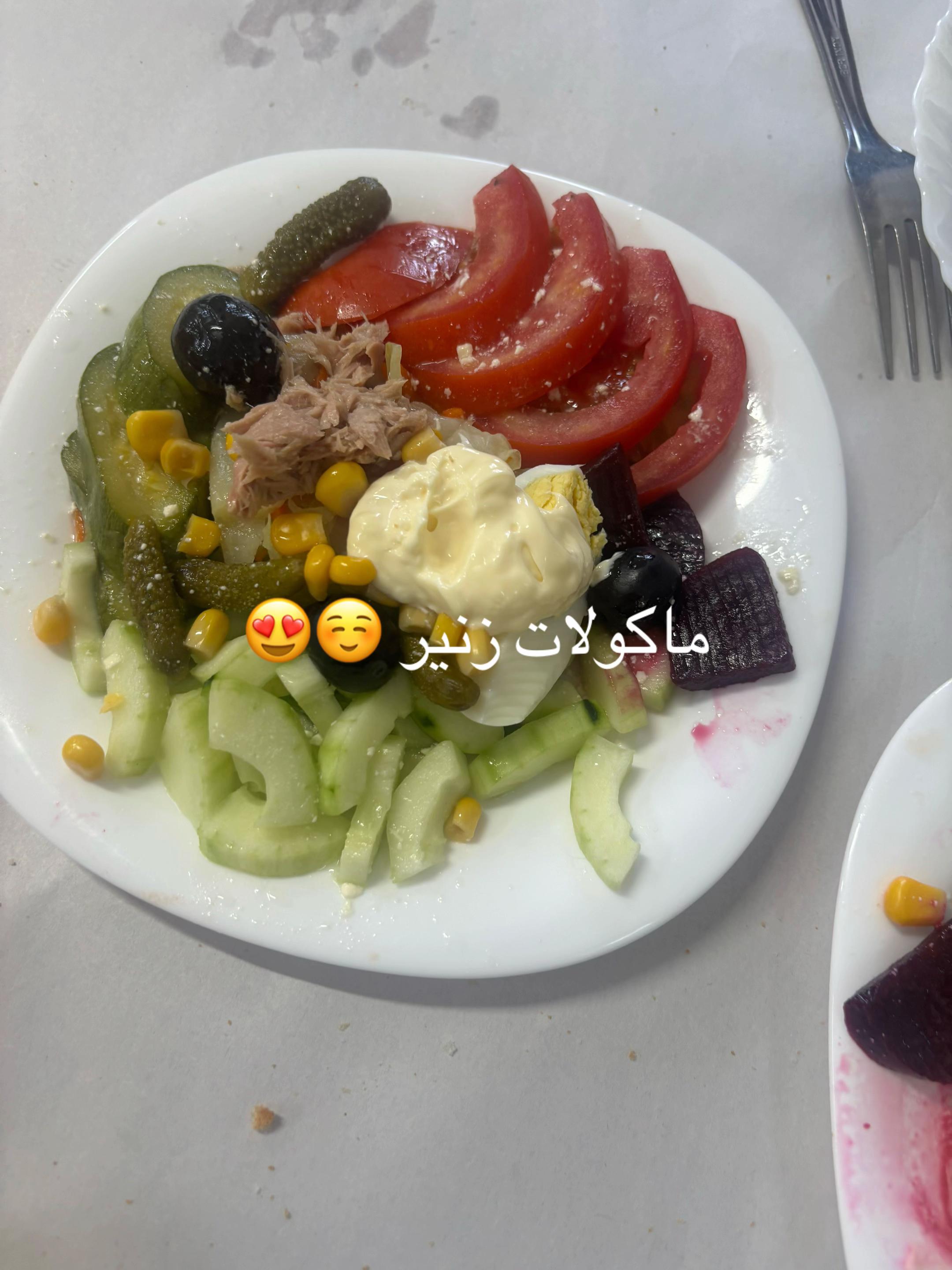 @Lamia Bk