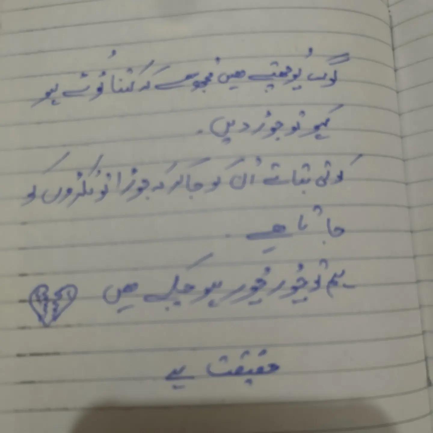 @Dr naila