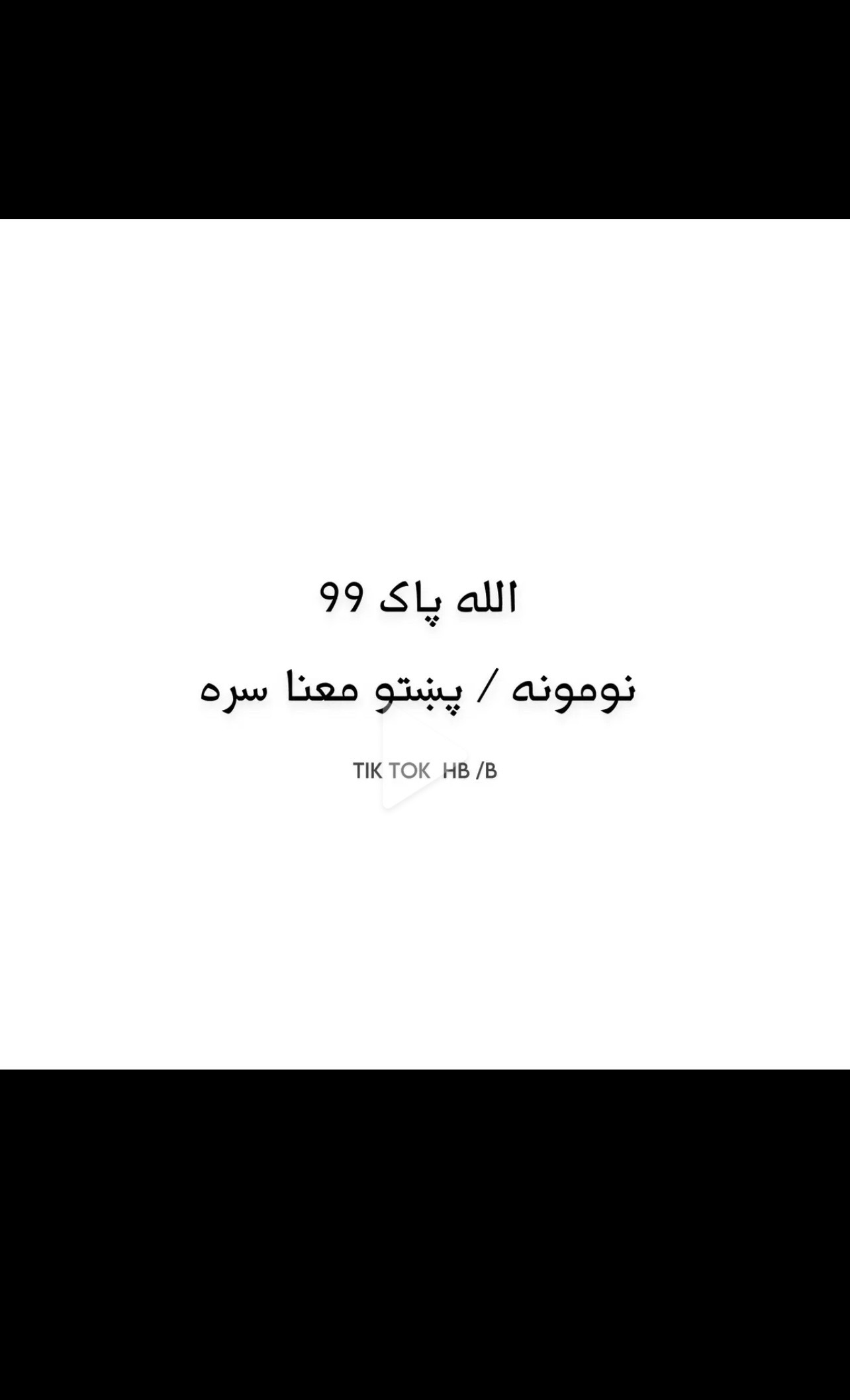 @Deen_Lover 🤲🏻🕋