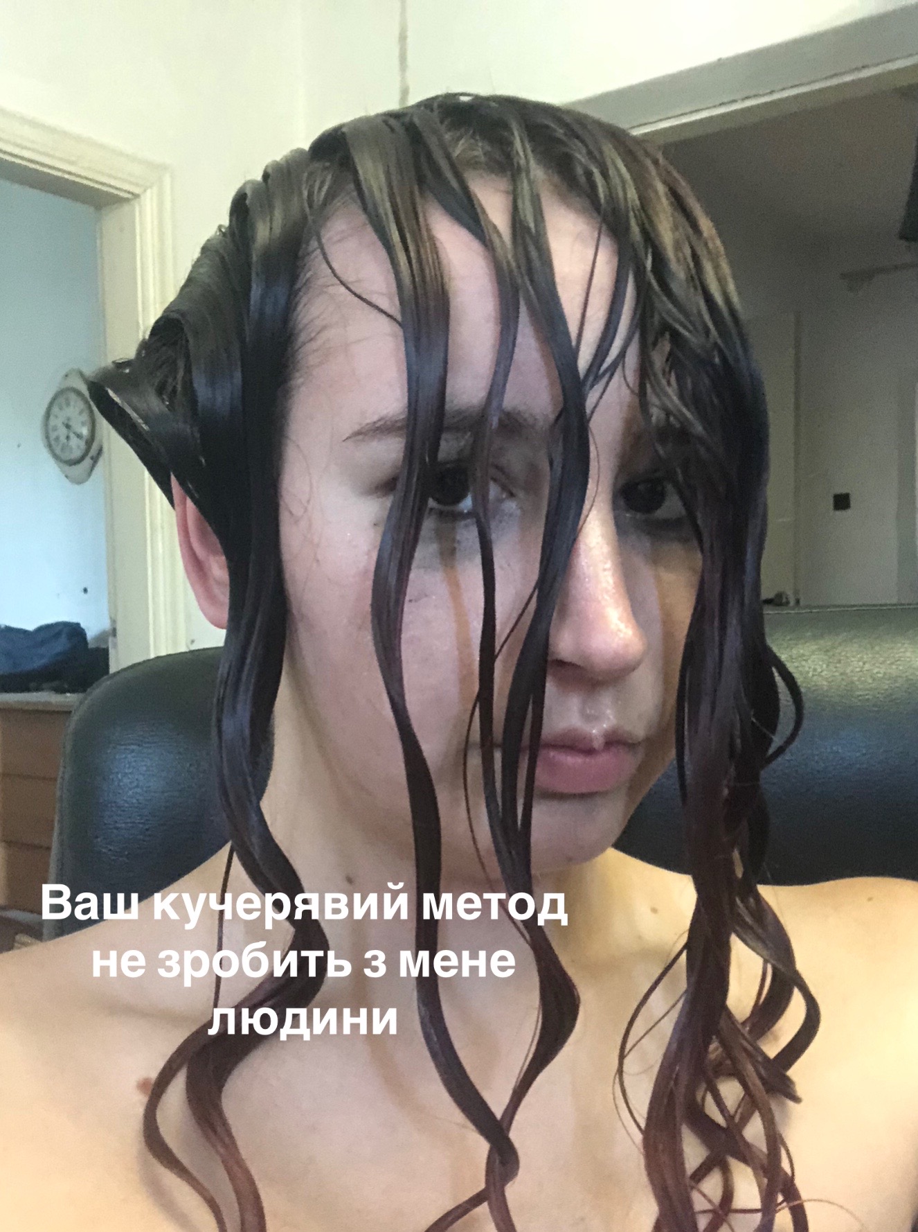 @ХАОС