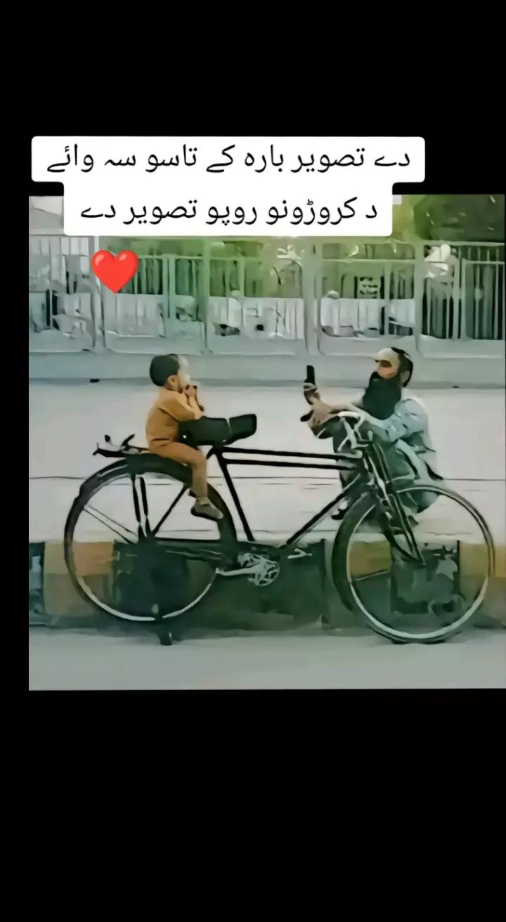 @Itx latef