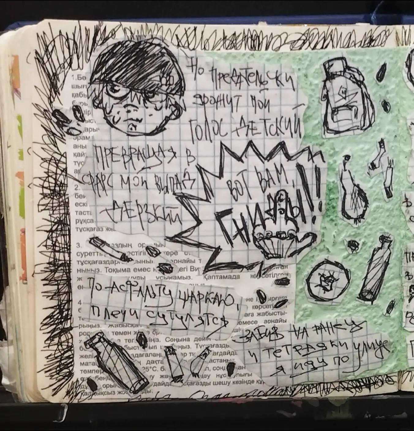 @нитка в пакете⚠️💿
