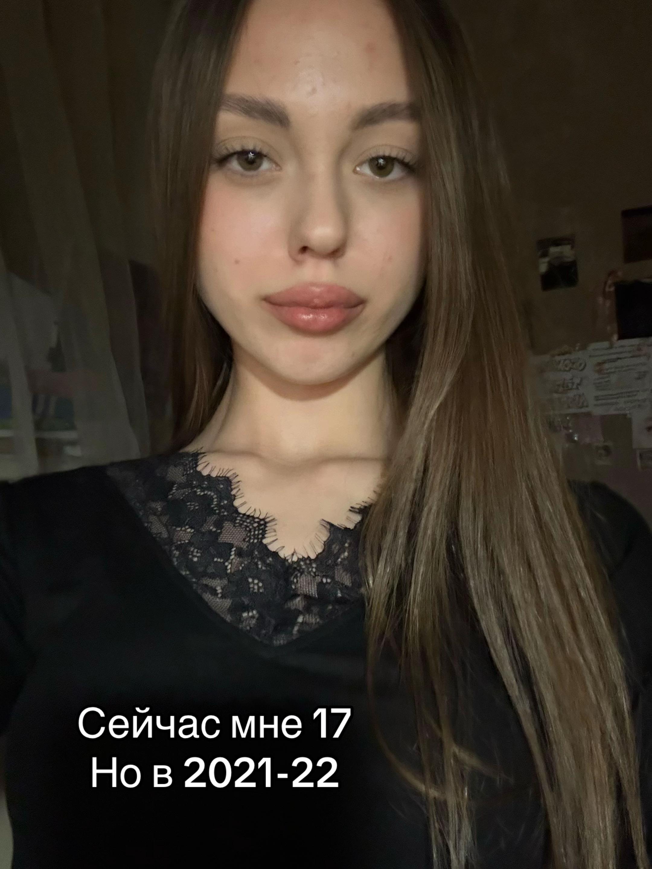 @варька