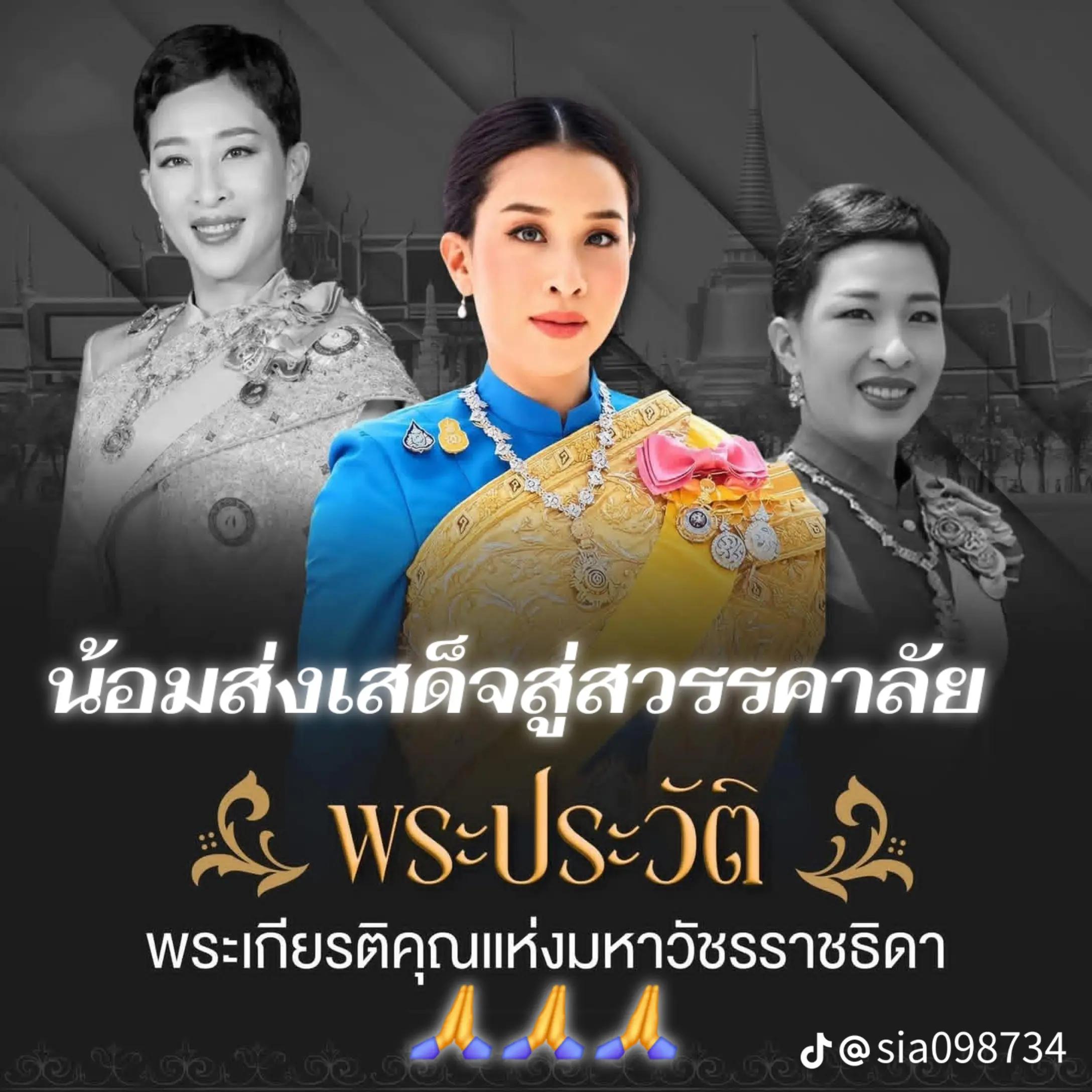 @น้องพัดเด็กชาวไทยใหญ่