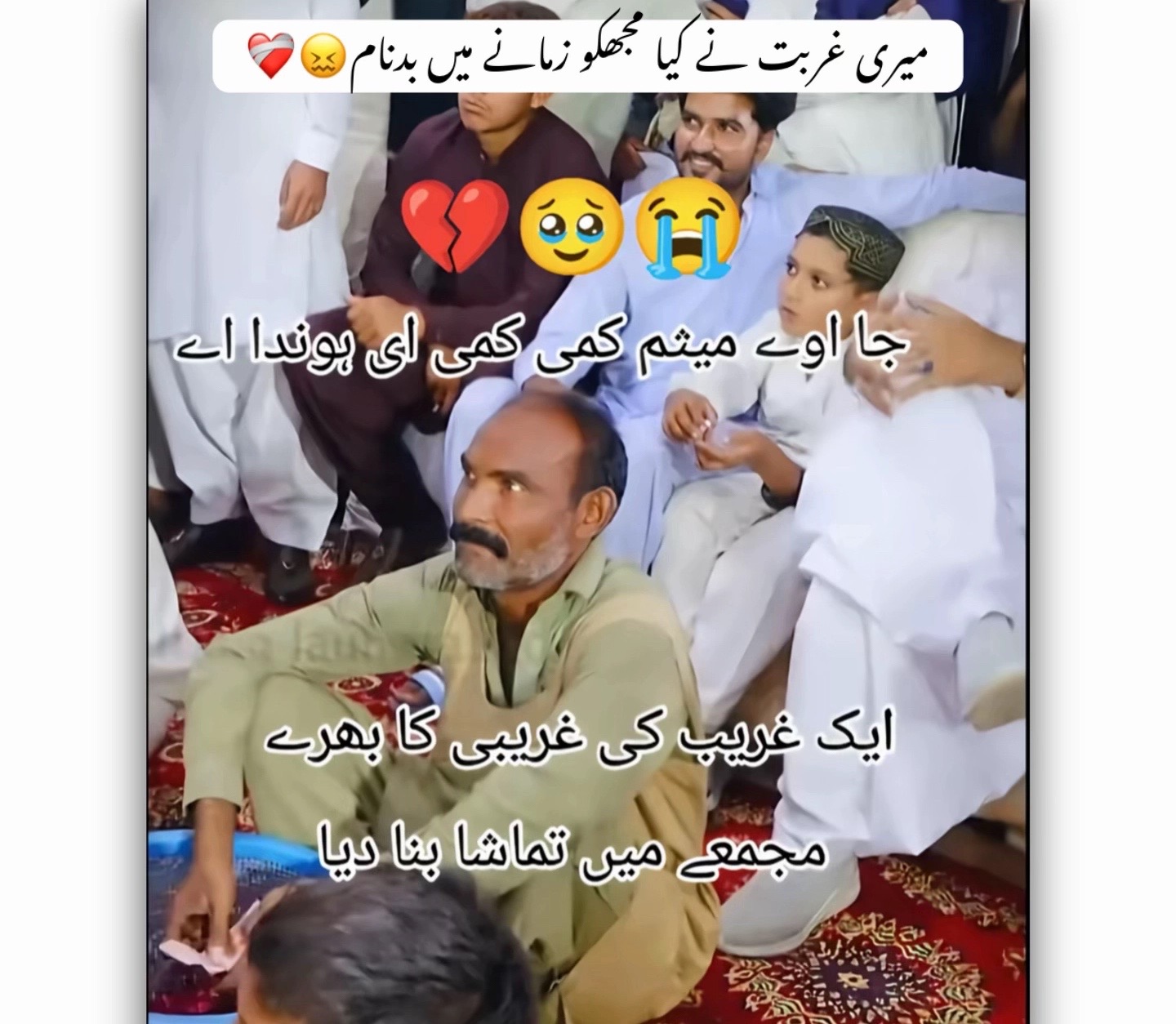 @🥀Zeeshan Kashmiri࿐🇺🇸