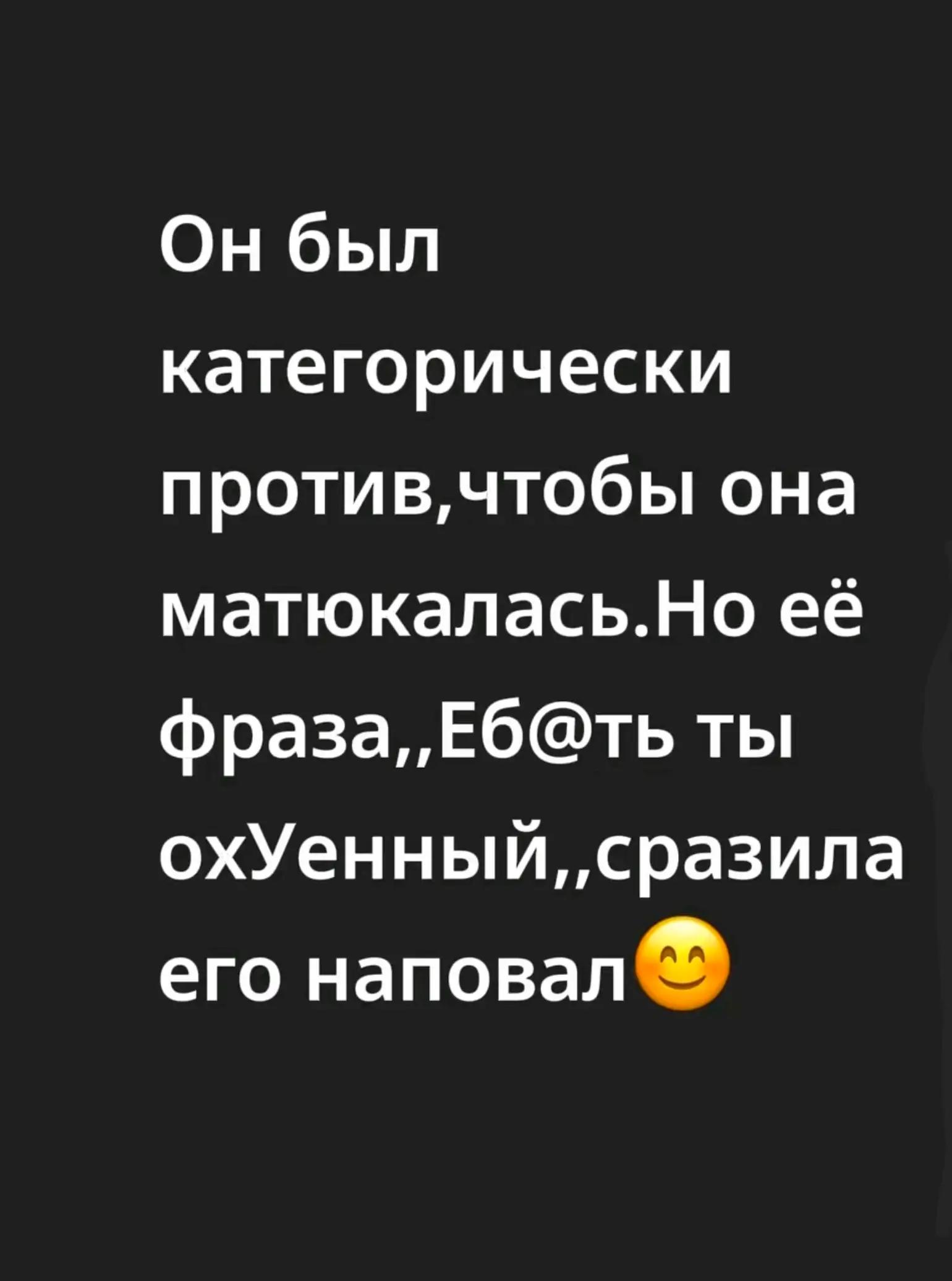 @ина