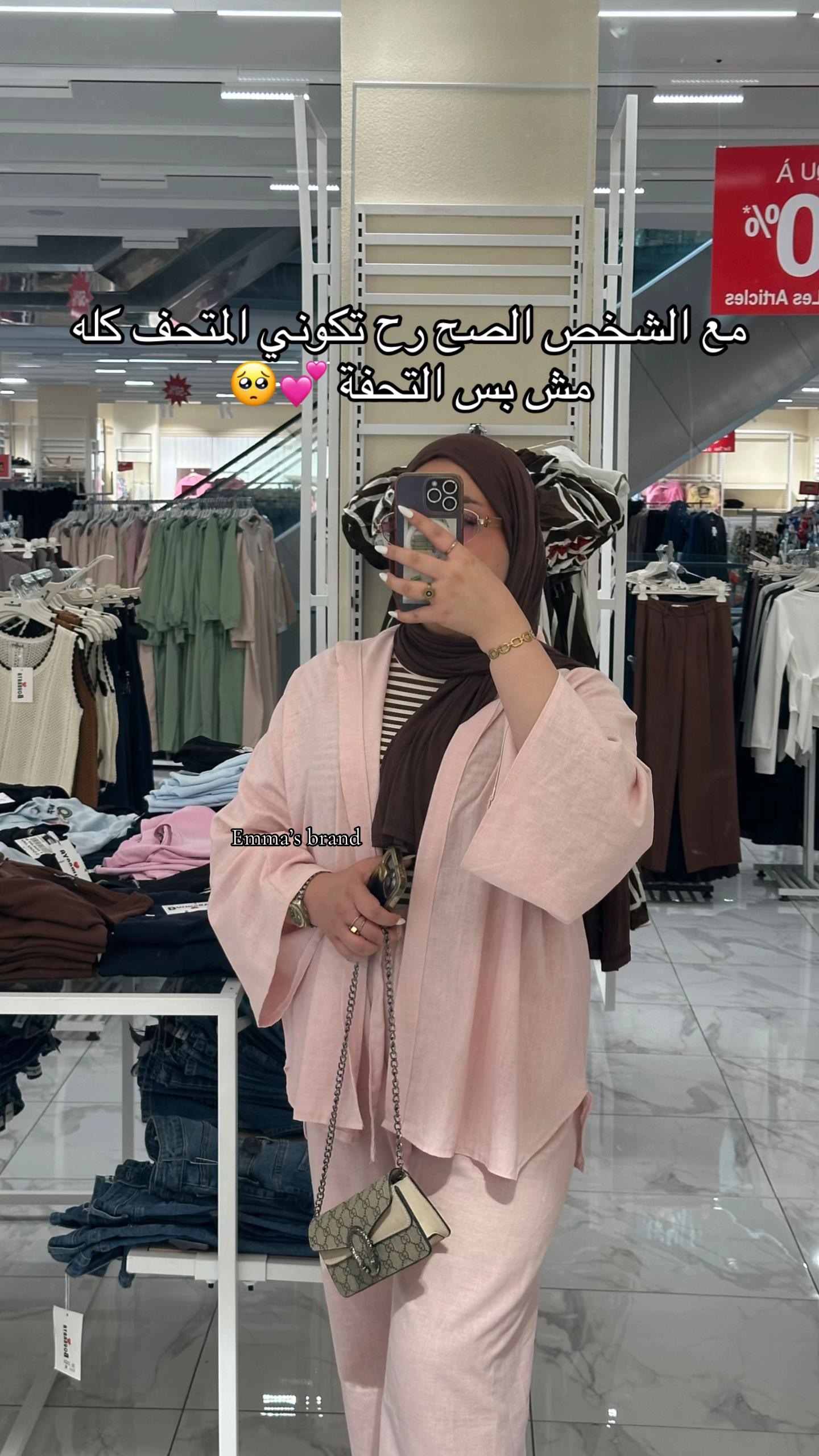 @emmasbrand__