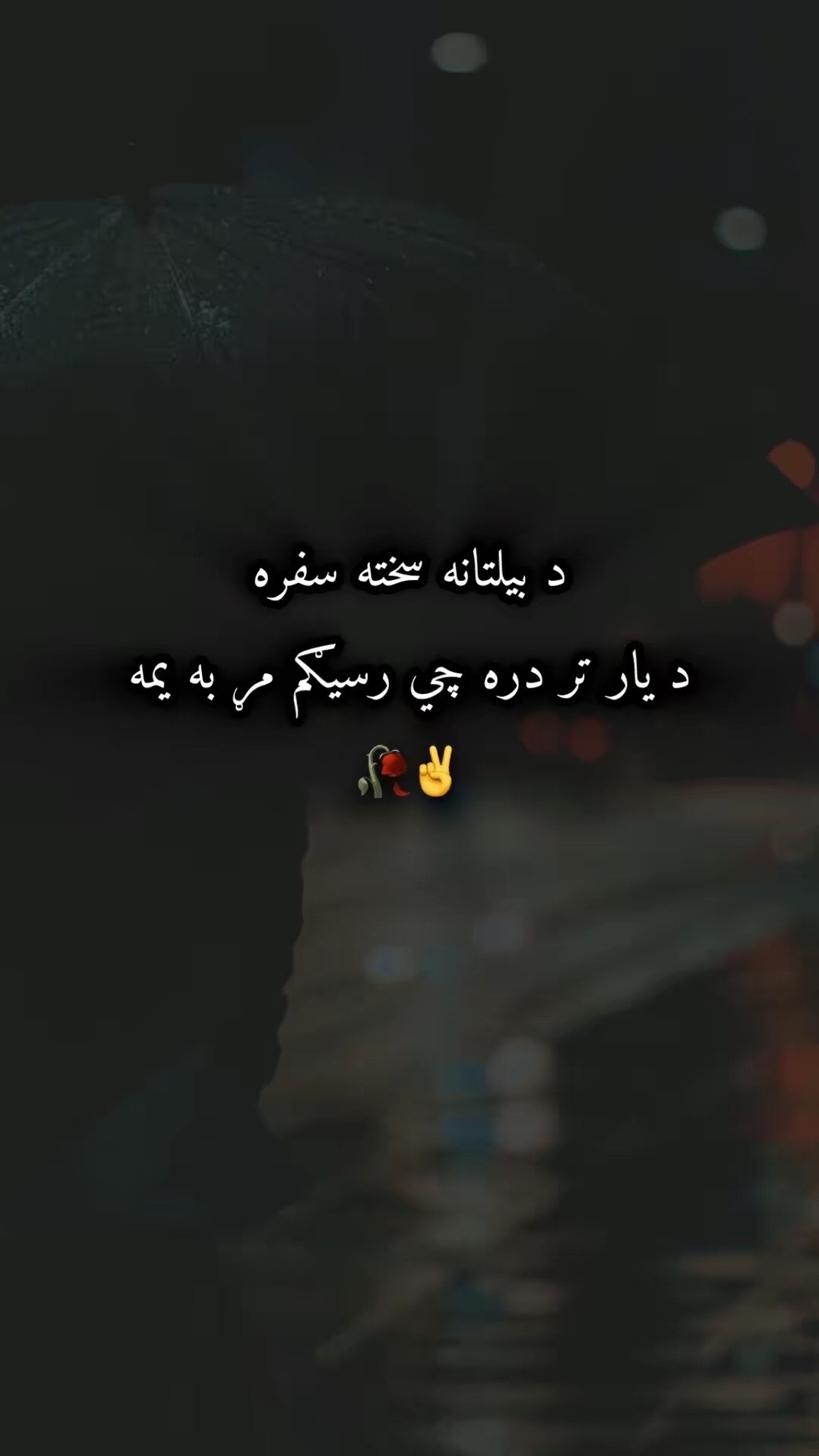 @🫀