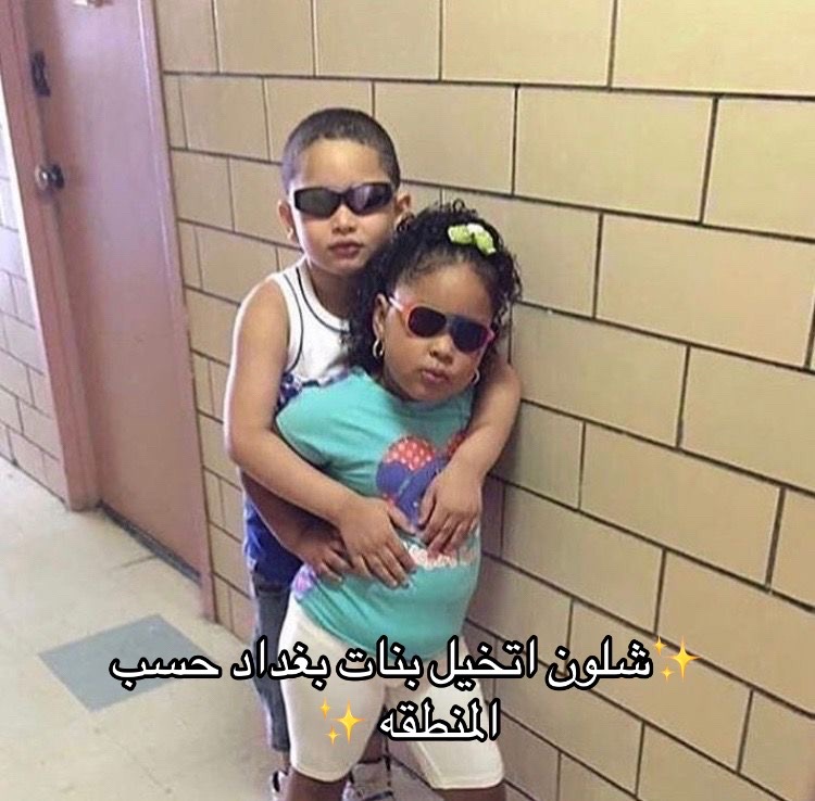 @ساجدة ميناج