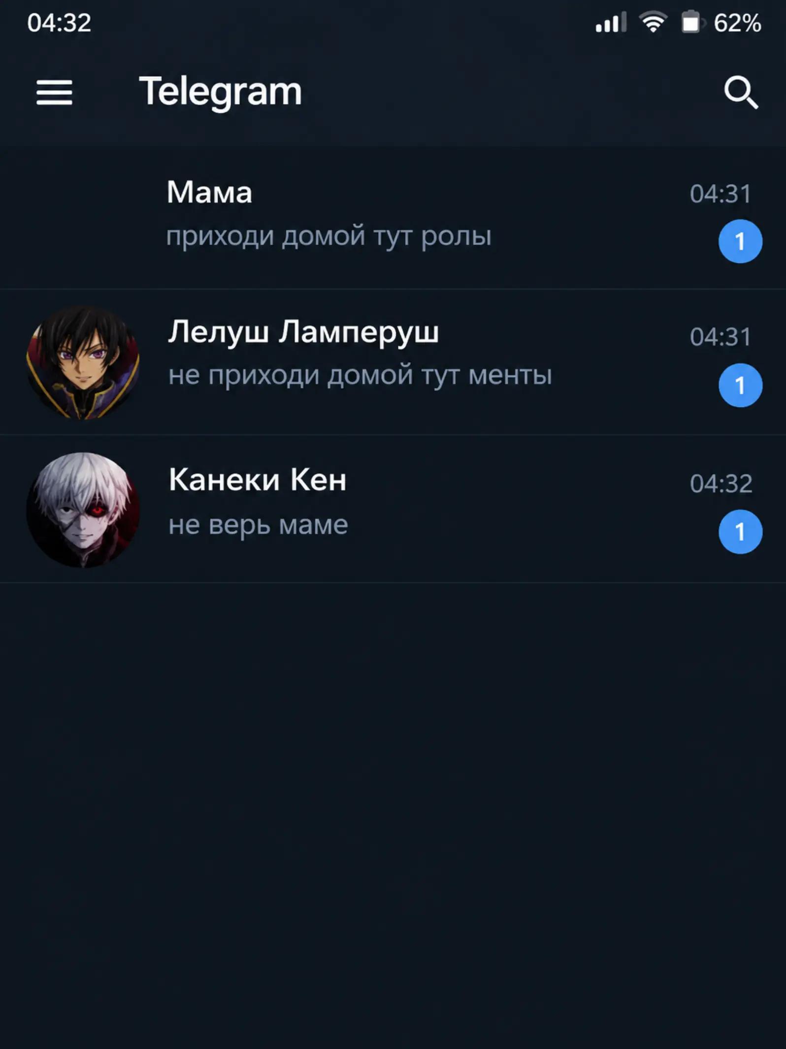 @Поднебесный