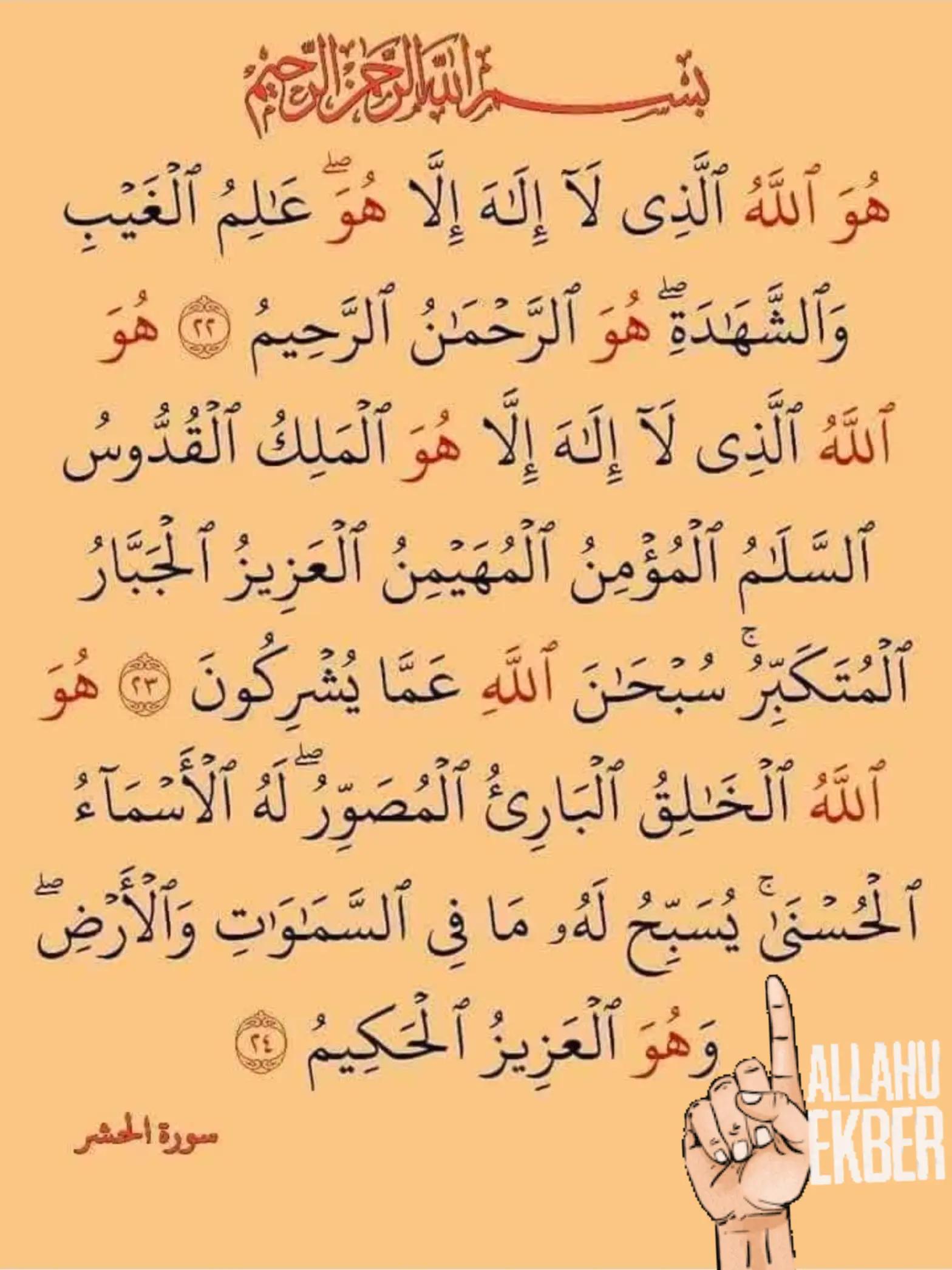 @Subhanallah_786