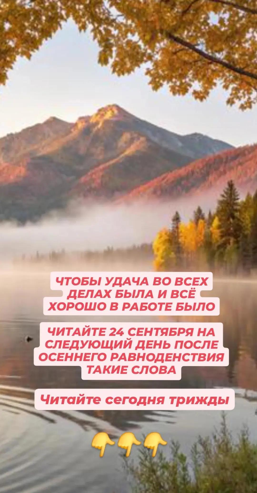 @Тайная Добродетель