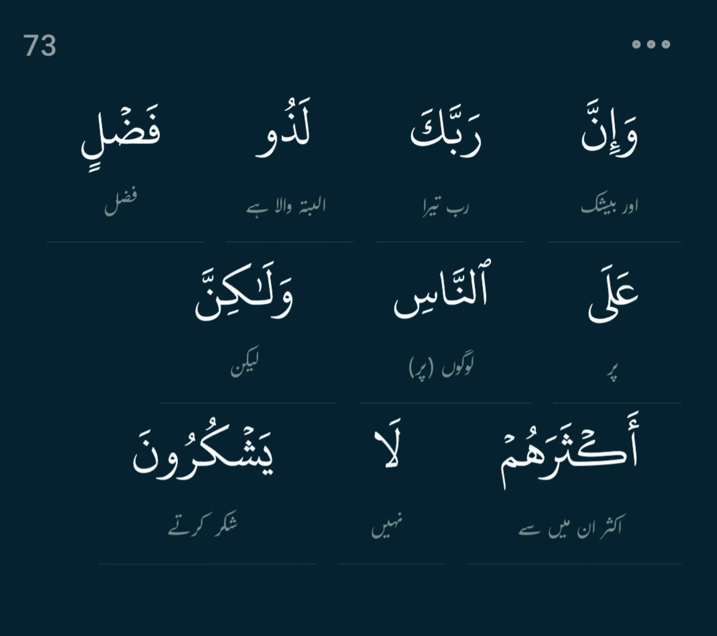 @سچ+پاکیزگی+نماز=جنت✅