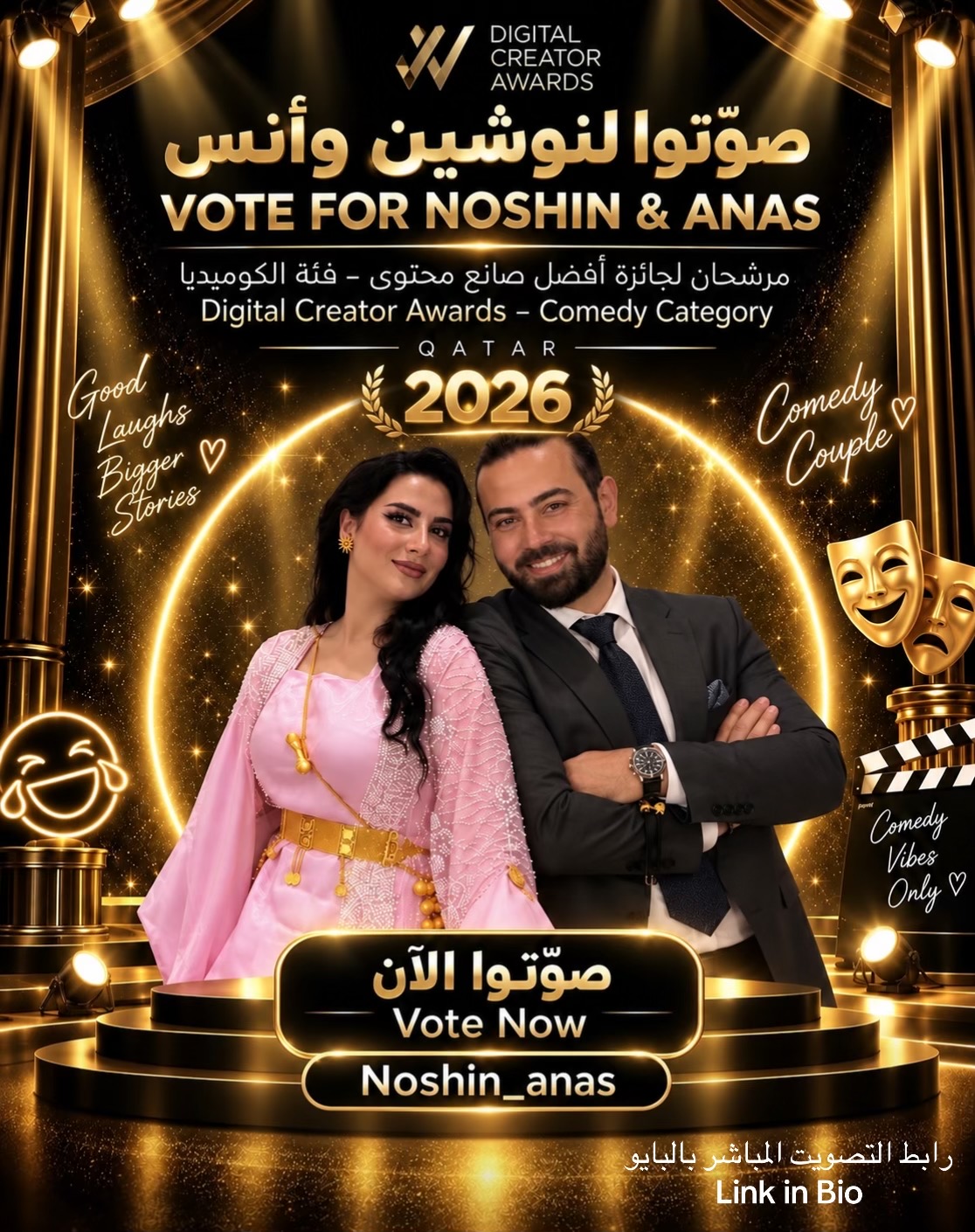 @Noshin_anas