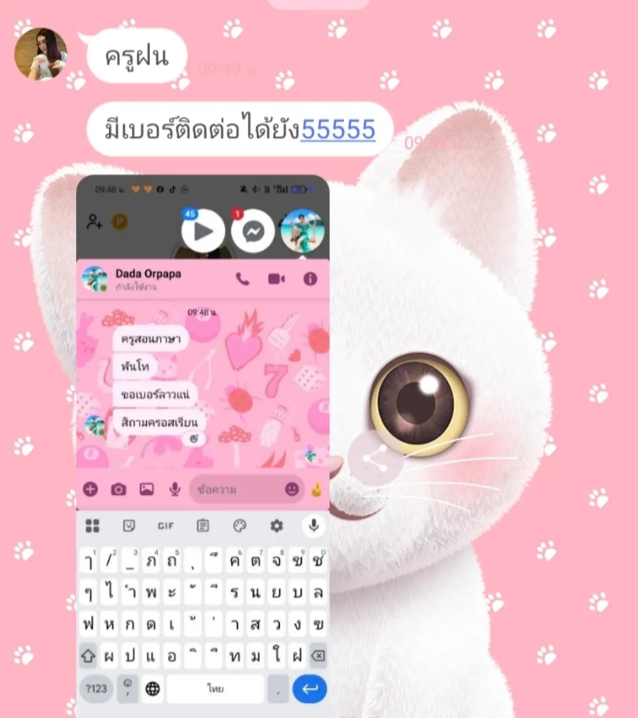 @fonlang